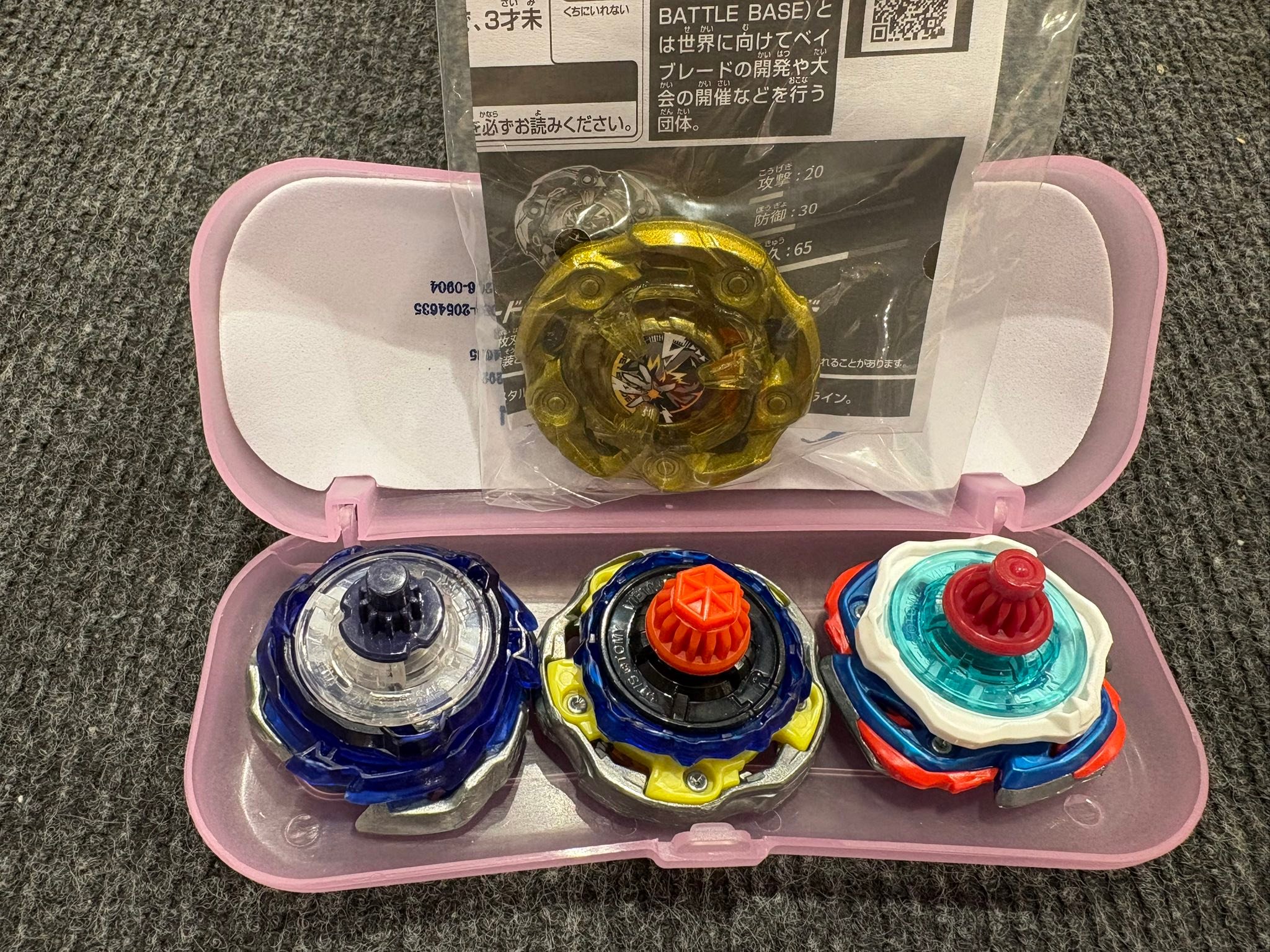 Beyblade combinations and parts list