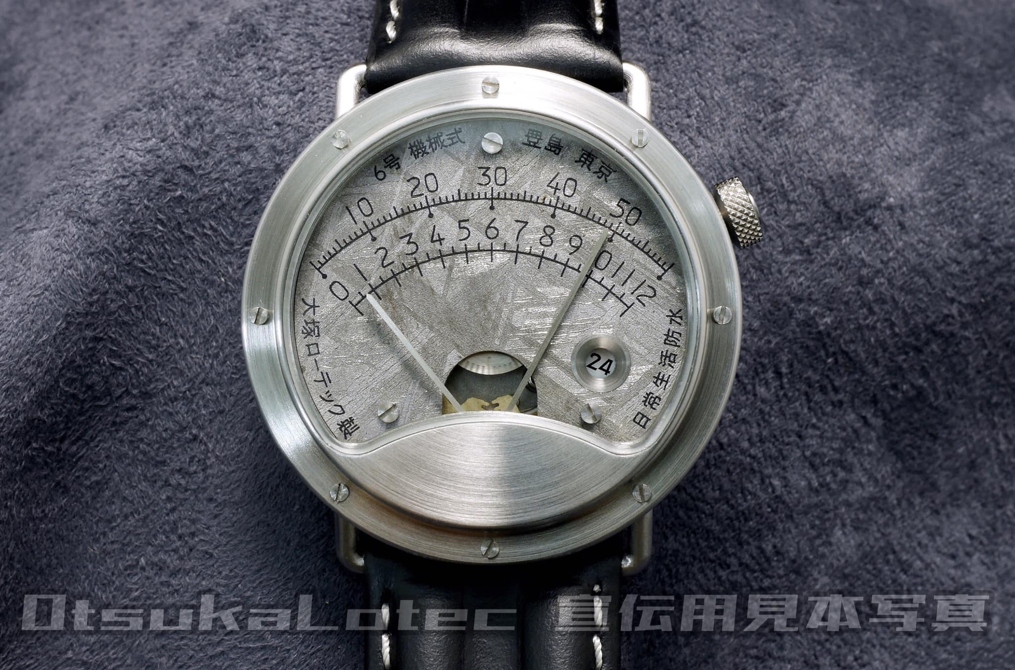 大塚ローテック 6号（2020年4月） 新品未使用 明るくっ