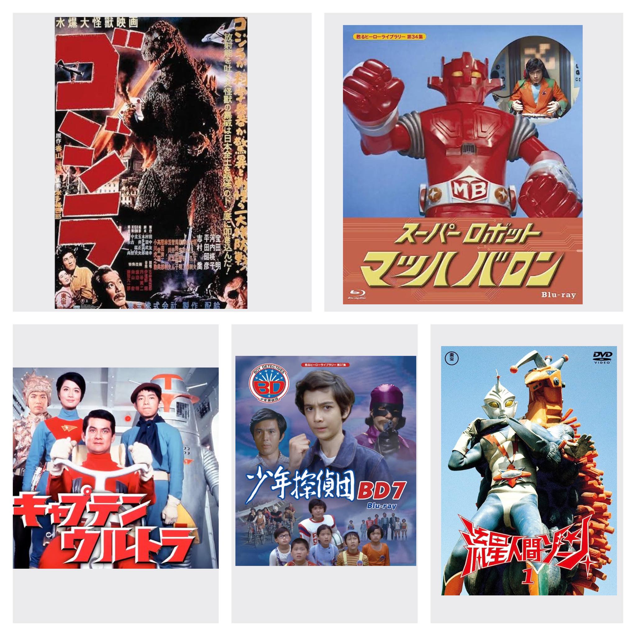 ㊗️ウルトラマンメビウス20周年🎉🎊 2006年4月8日1話「運命の出逢い」！