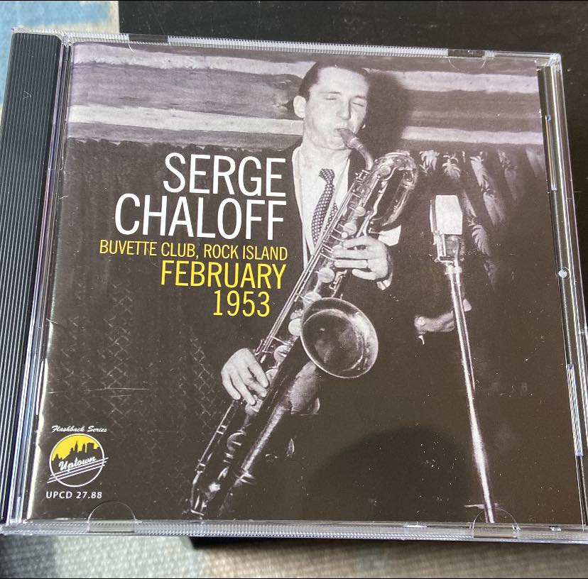 Serge Chaloff's Blue Serge vinyl record