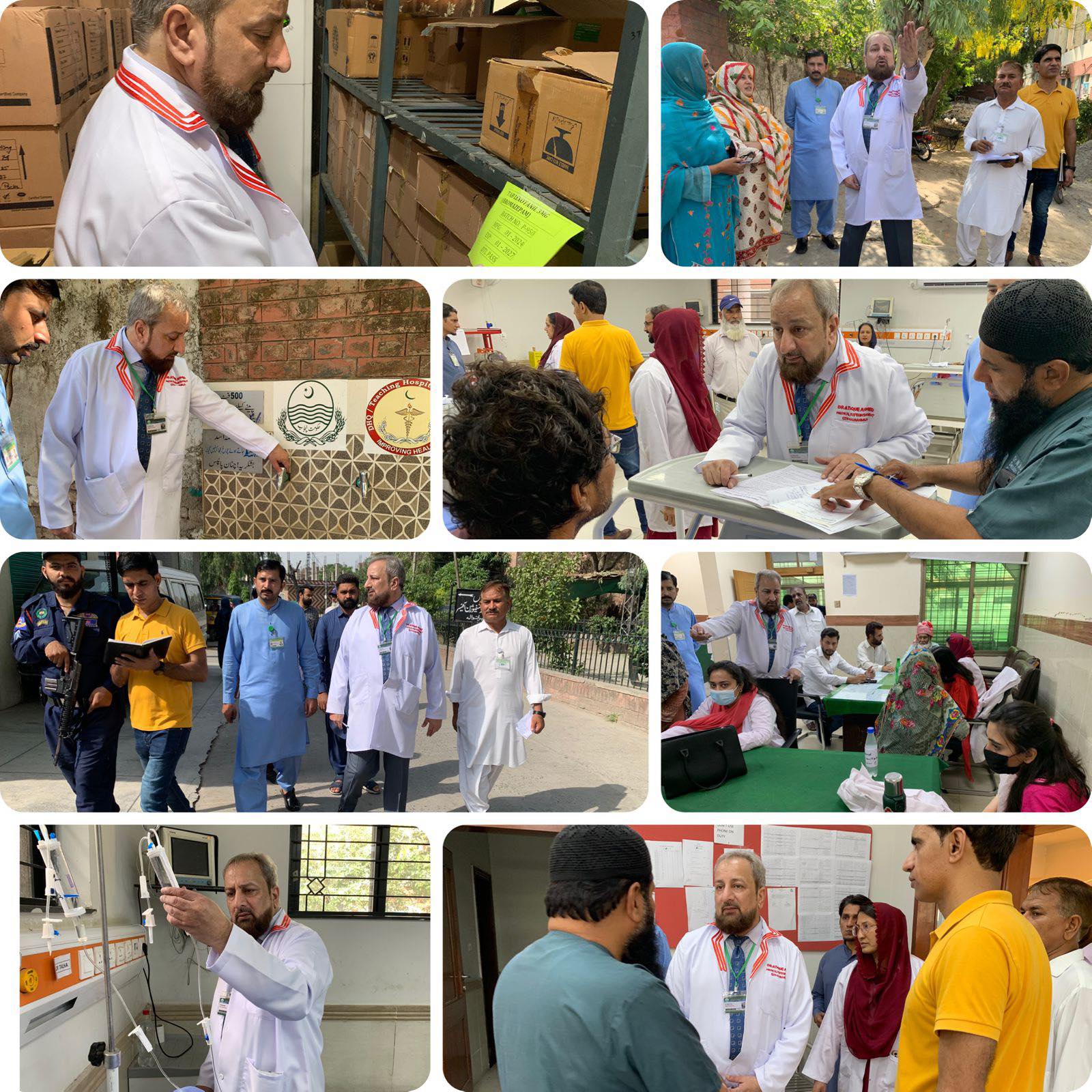 Gujranwala... - Gujranwala Teaching Hospital, Gujranwala