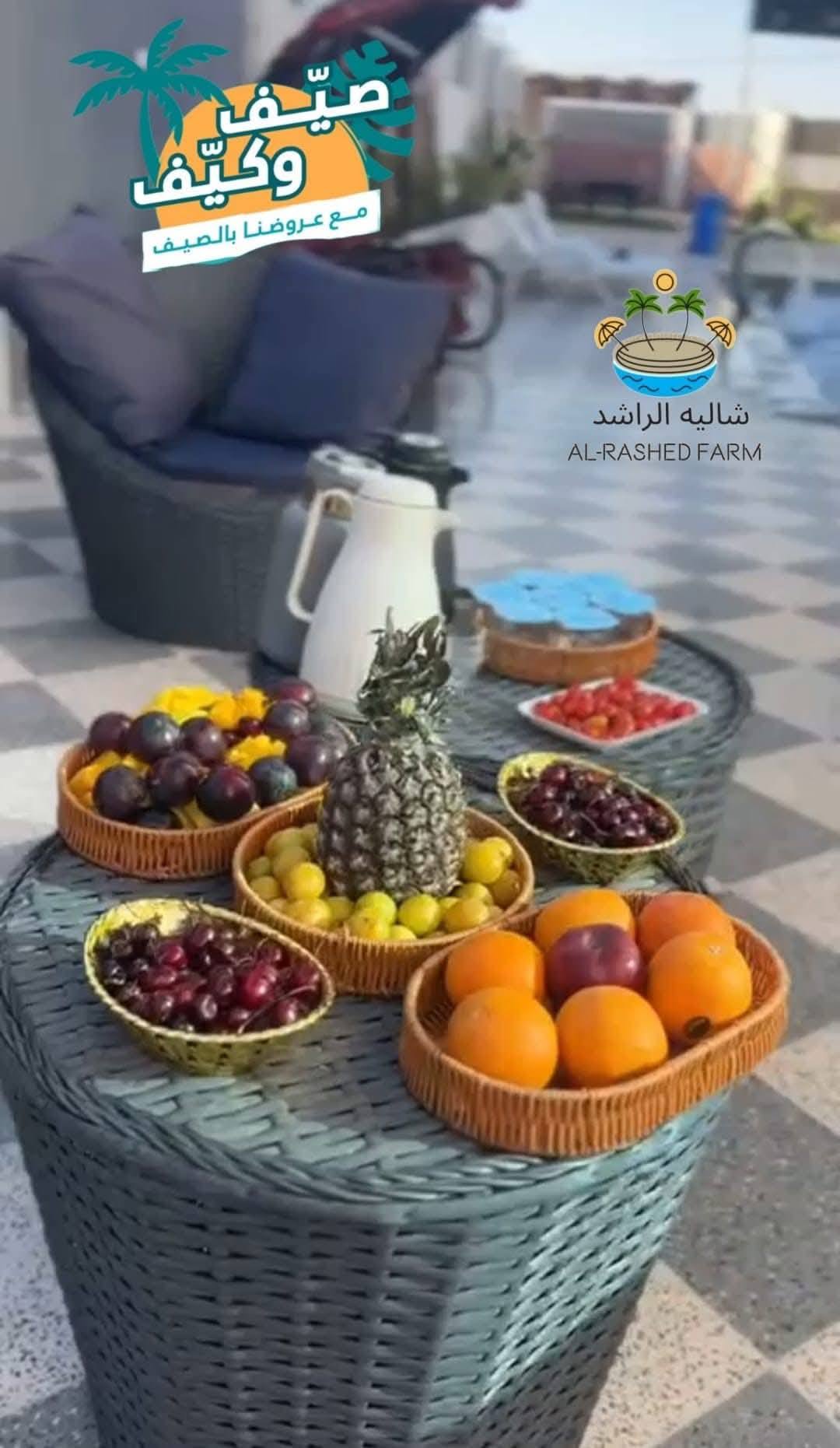 مزرعة الراشد /Al-Rashed farm | Az Zarqa'