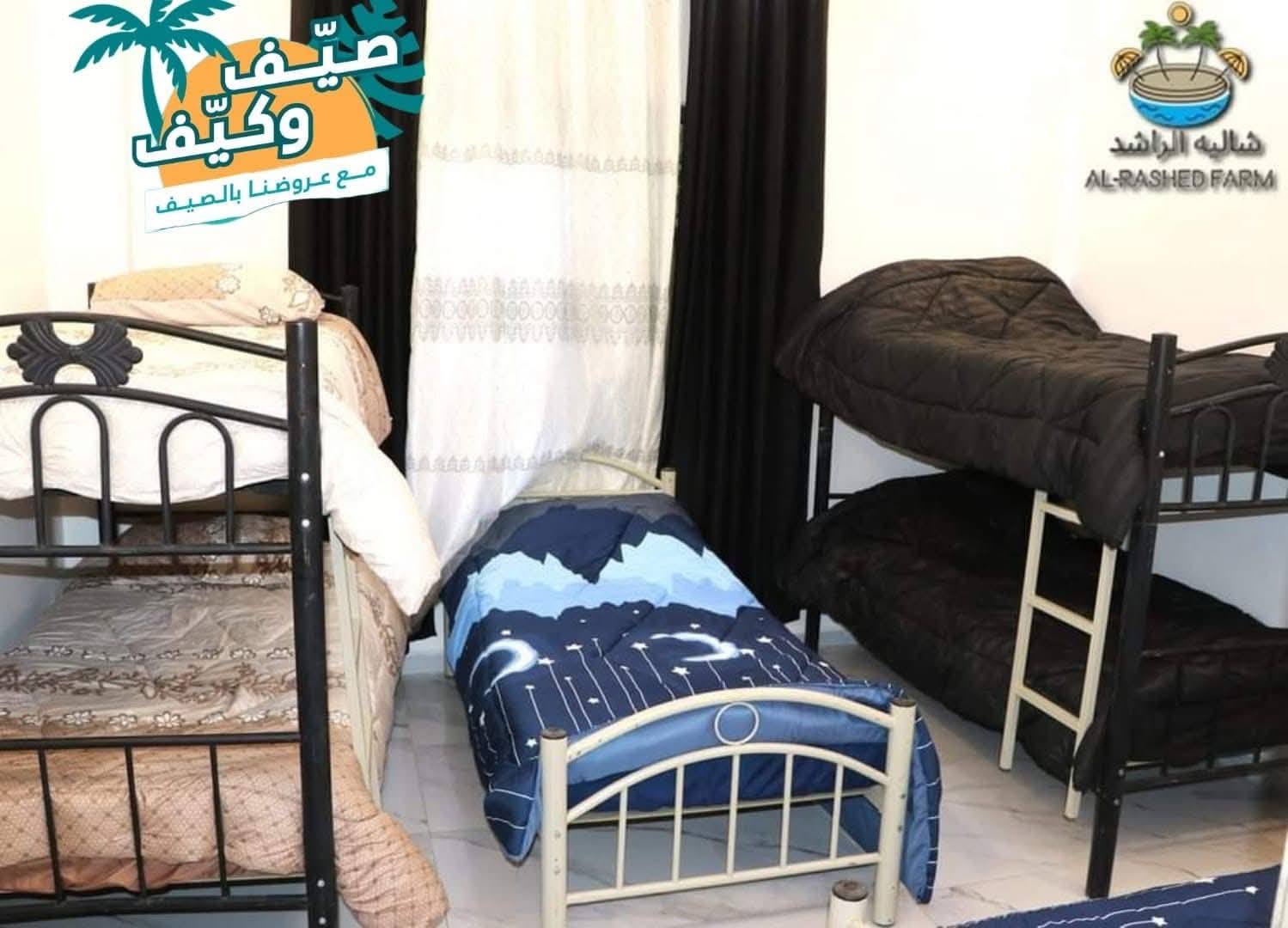 مزرعة الراشد /Al-Rashed farm | Az Zarqa'