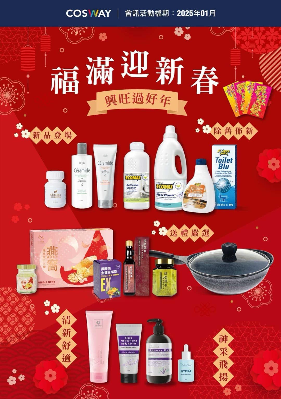 科士威 ecosway - 新北新店店 特惠店 added a... - 科士威 ecosway - 新北新店店 特惠店