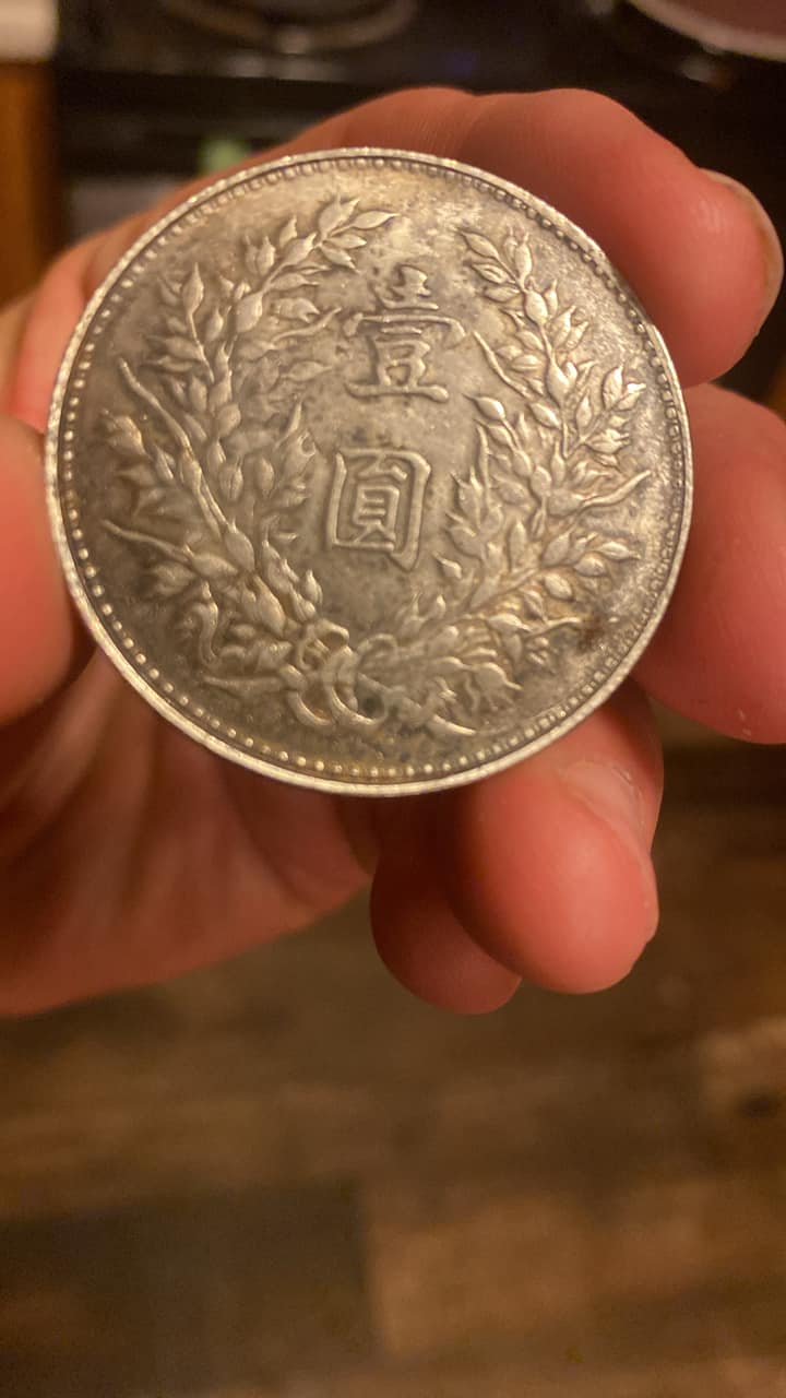 Can you help me identify this coin? It has writing around the edge