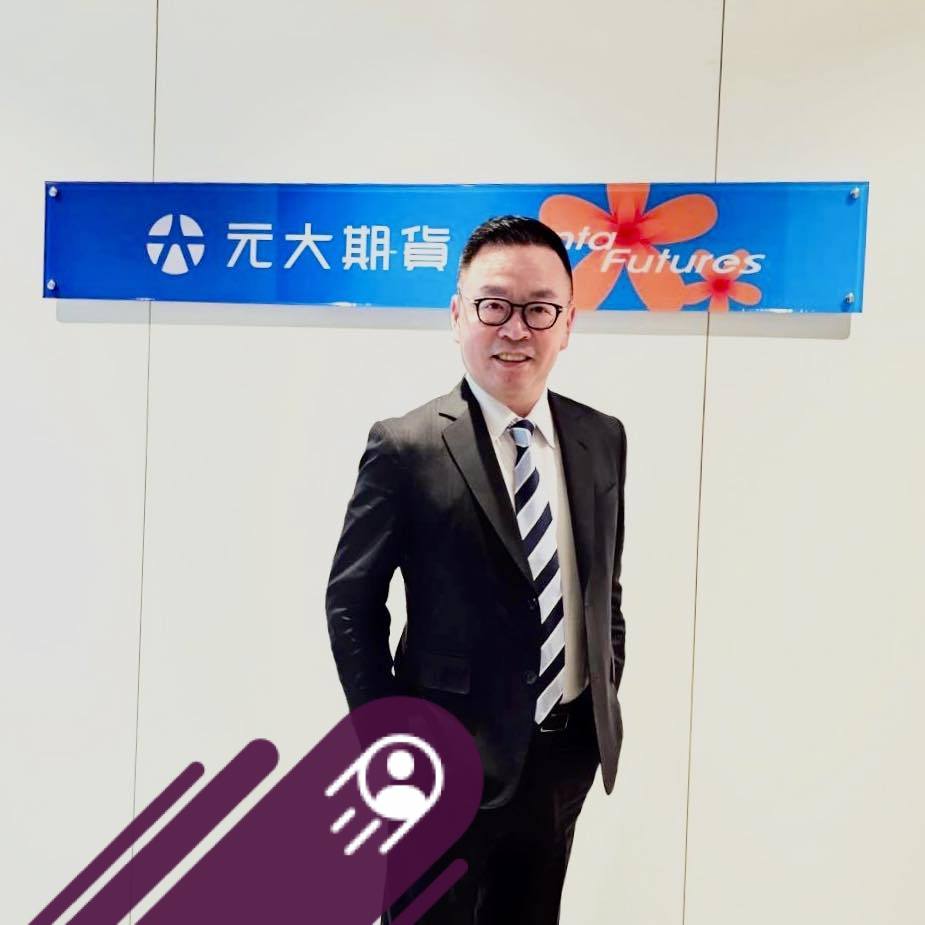 高毅瑞