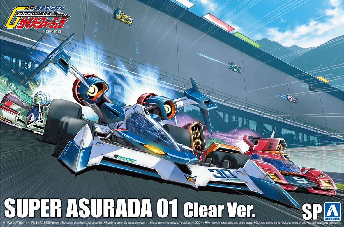 The ultimate Super Asurada 01 model is out! * This item is limited