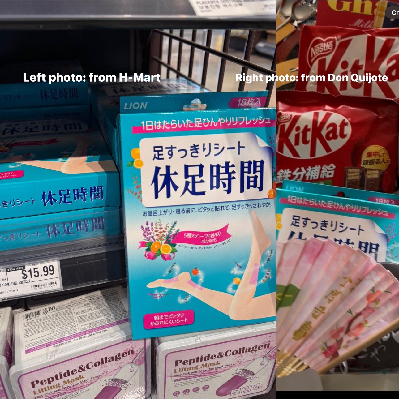 pain patches japan