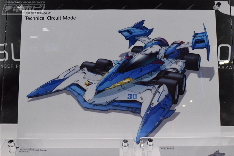 Okay the next plan for Hi-Spec is already announced (y