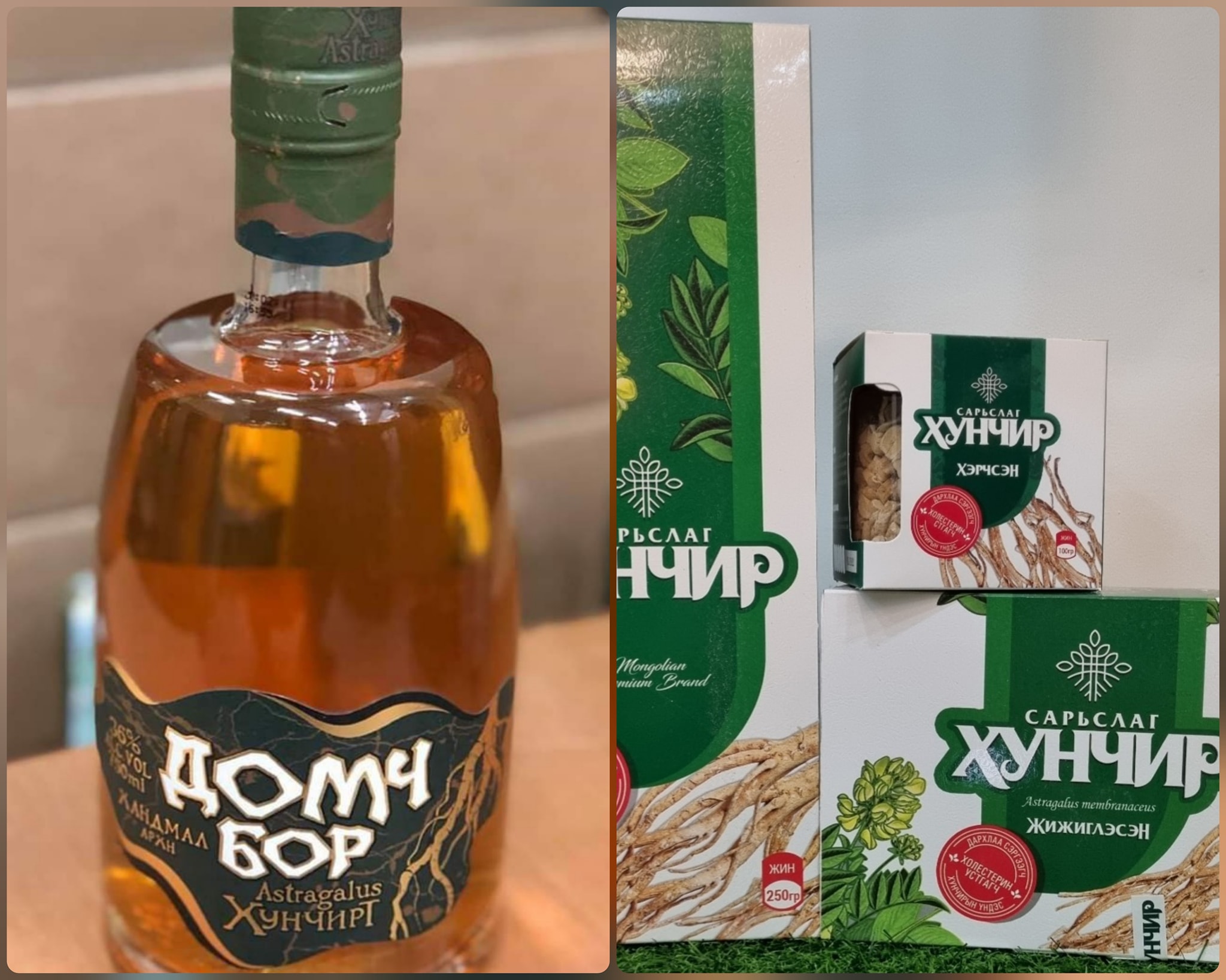 Хунчирт Тайга, Домч бор 2-н тайлбар Хунчирт Тайга нь Монгол