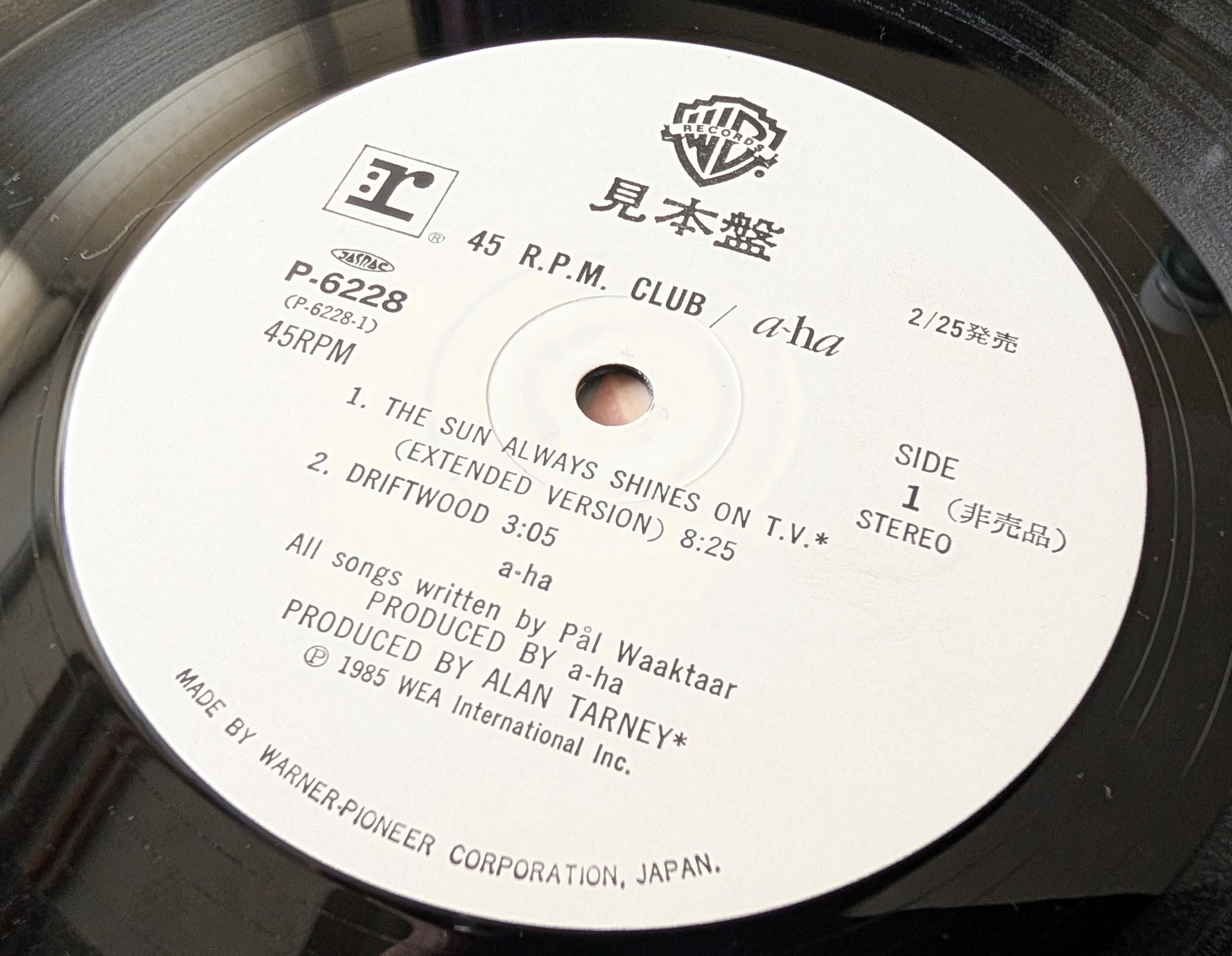 A-ha Japanese promotional 12 EP for sale