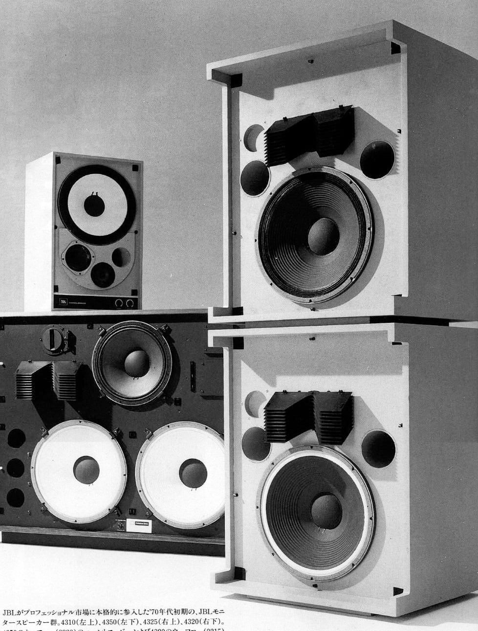 JBL MODEL 4320 ① JBL 4320 1963 The JBL 4320 series studio monitor was introduced