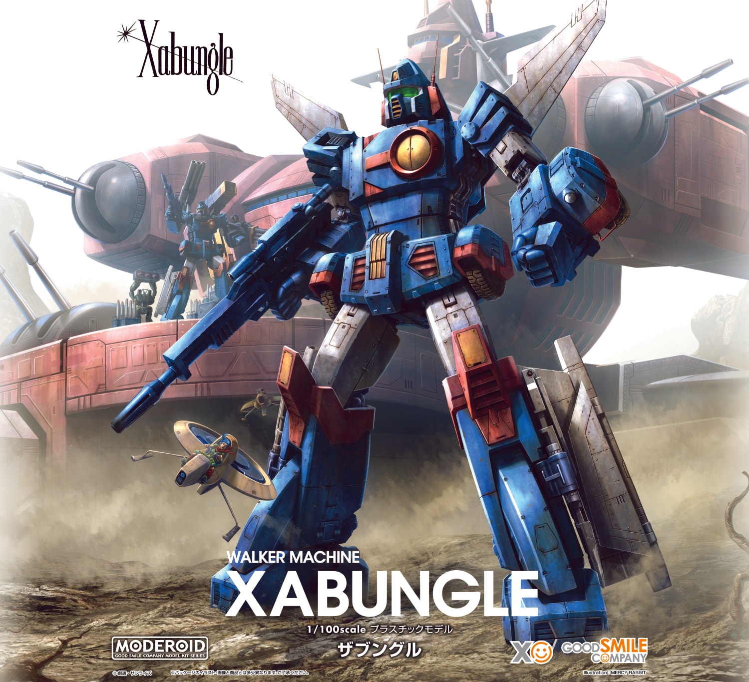 Good Smile Company Moderoid BX-02 Blodia model kit Based on the 