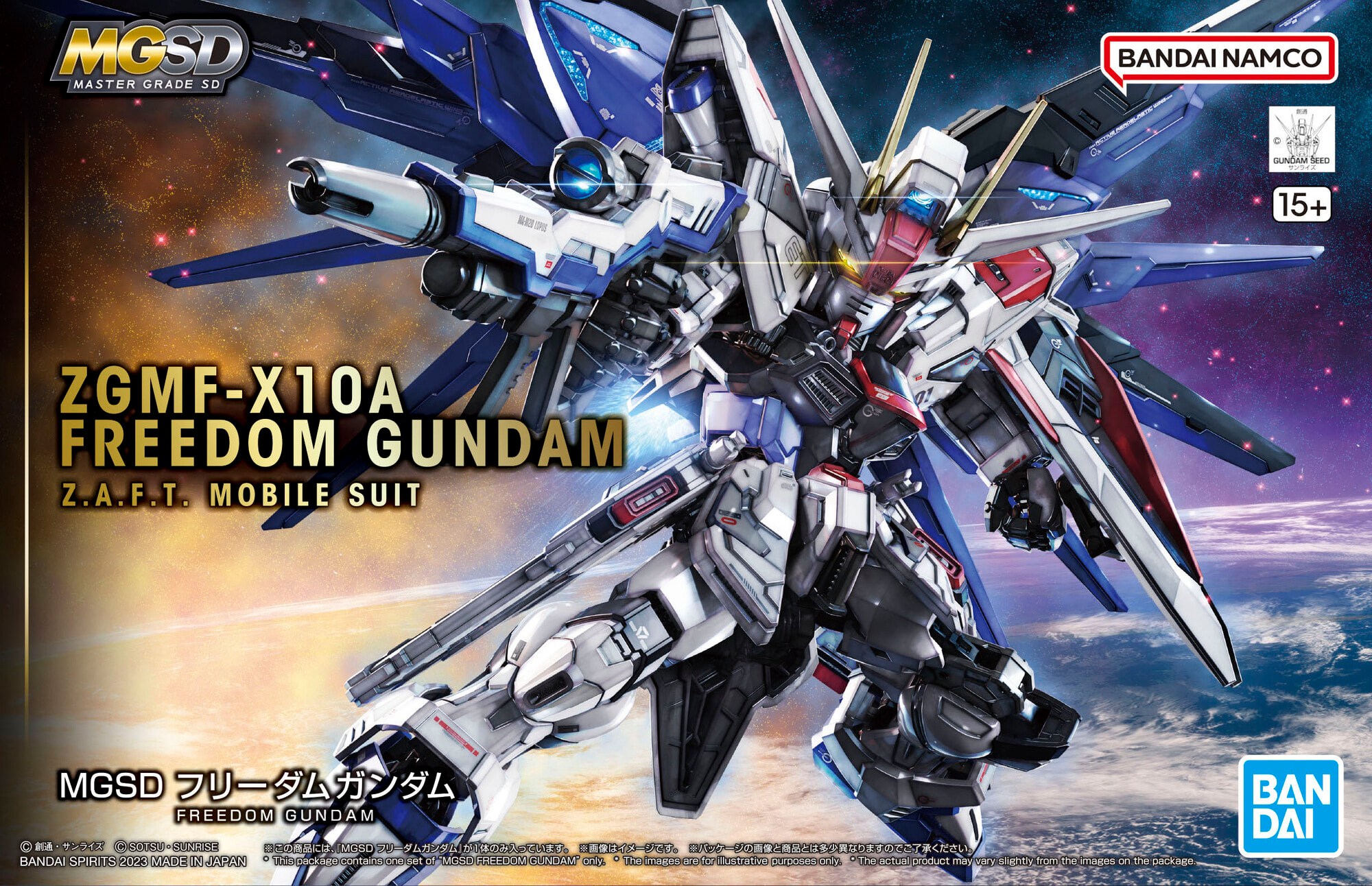 MGEX Z'GOK Seed Freedom box art reveal from Bandai