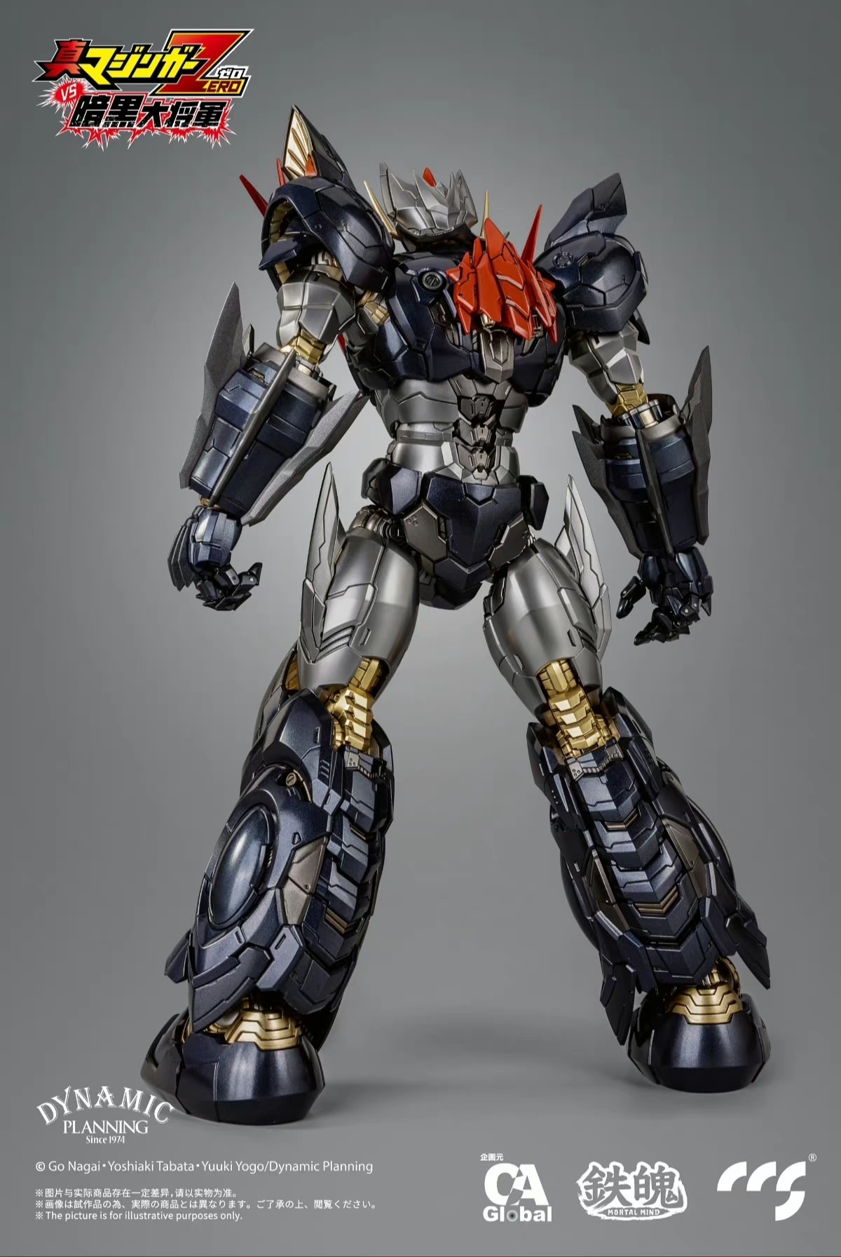 C&A Global Ltd. x CCSTOYS MORTAL MIND Series Shin Mazinger Zero VS