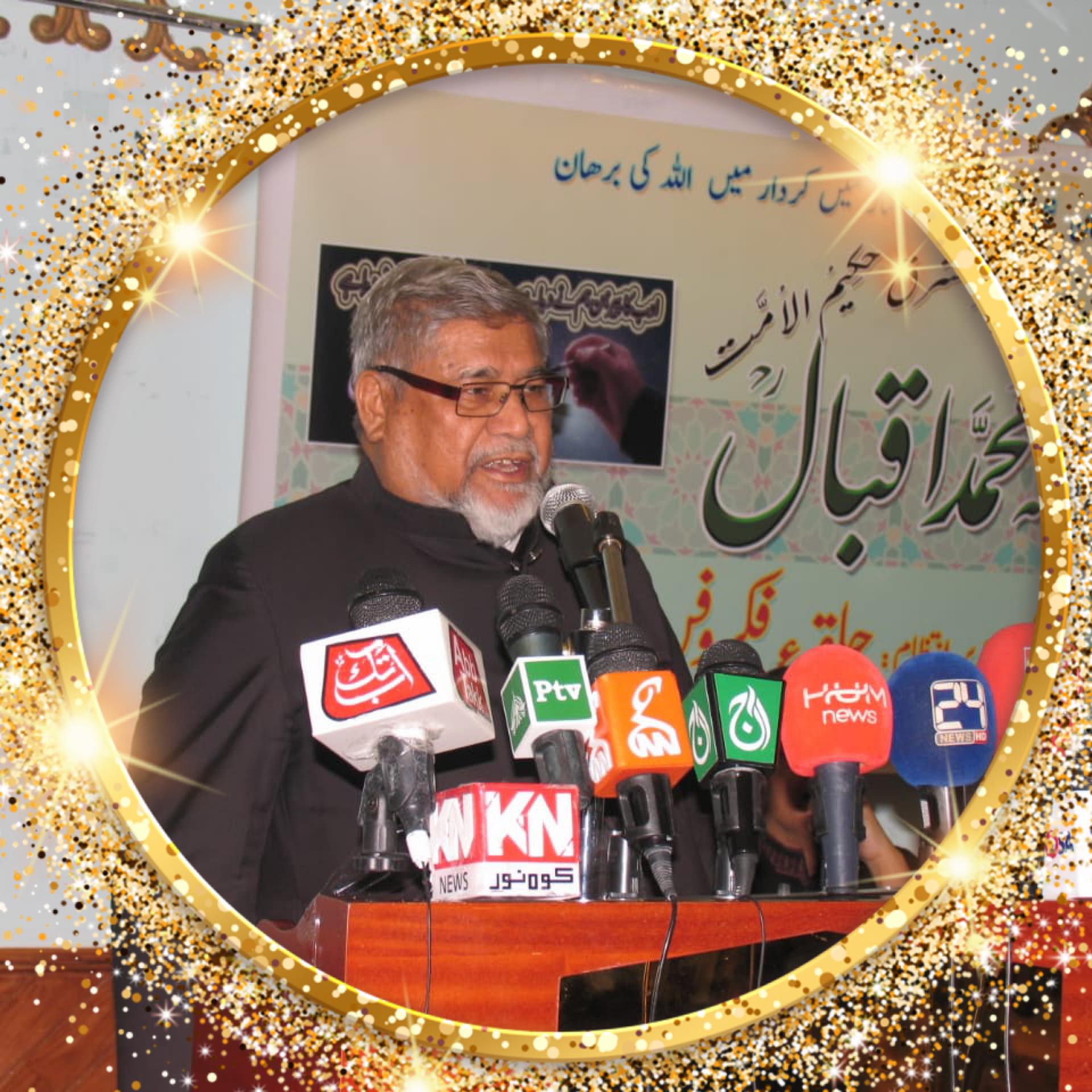 Muhammad Riaz Chaudhry