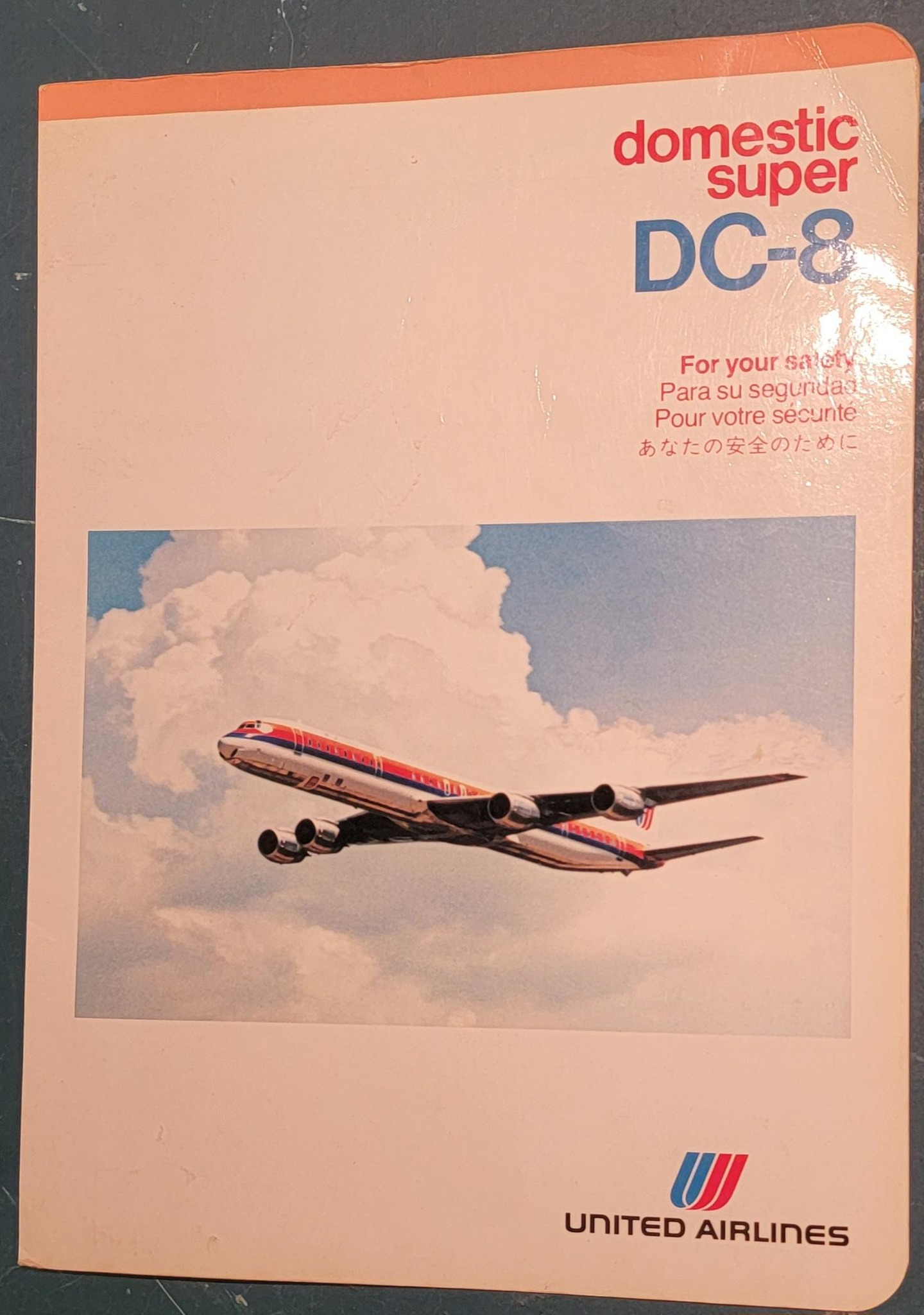 Postcard with color illustration depicting KLM Douglas DC-8 in