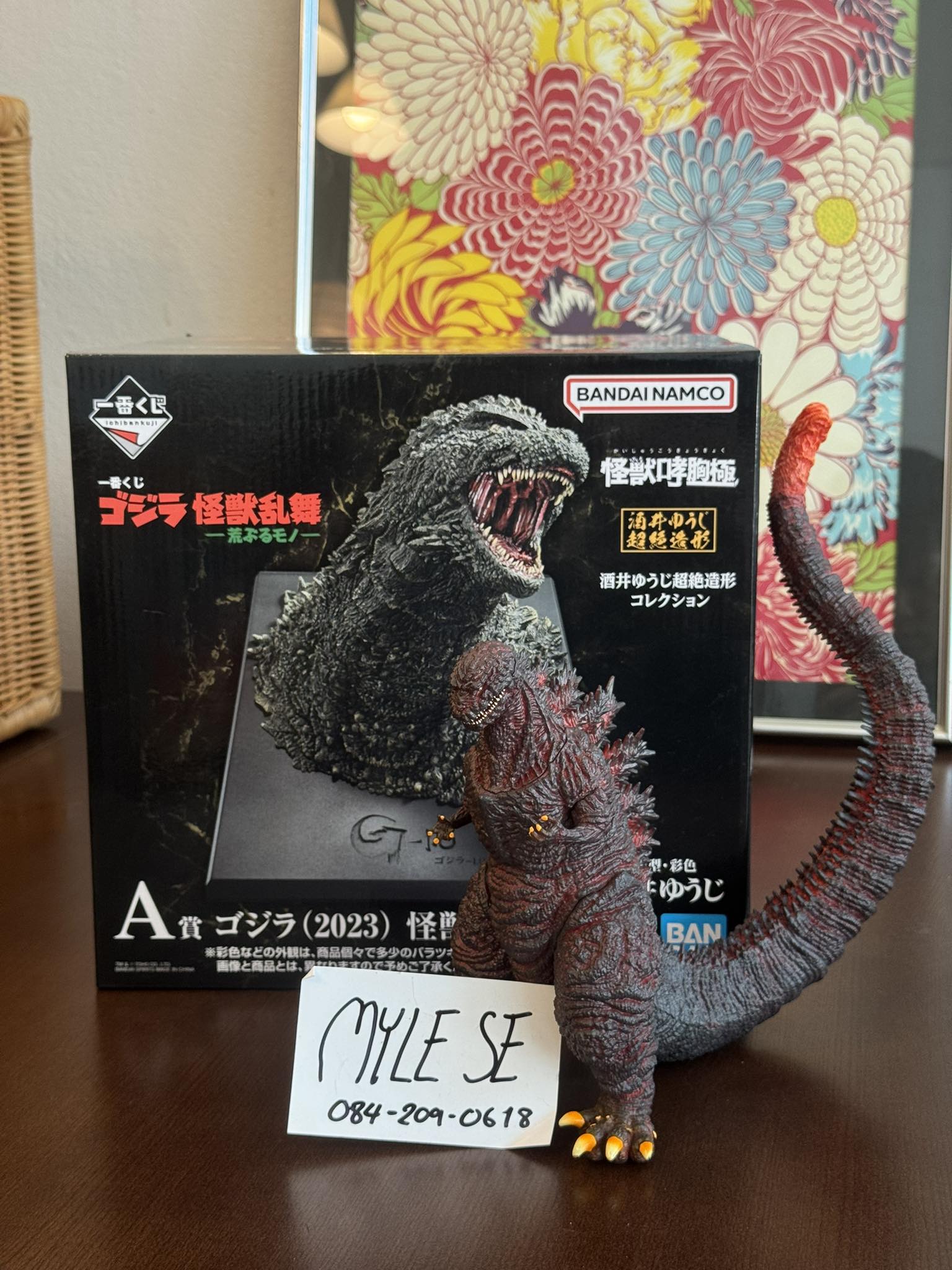Ichibankuji Godzilla minus one รางวัล A มือหนึ่ง ❌ บาทรวมส่ง