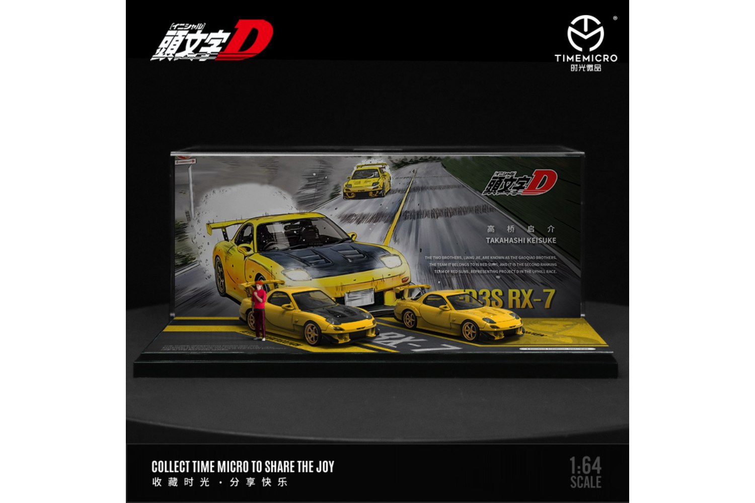 Rocketbox Diecast