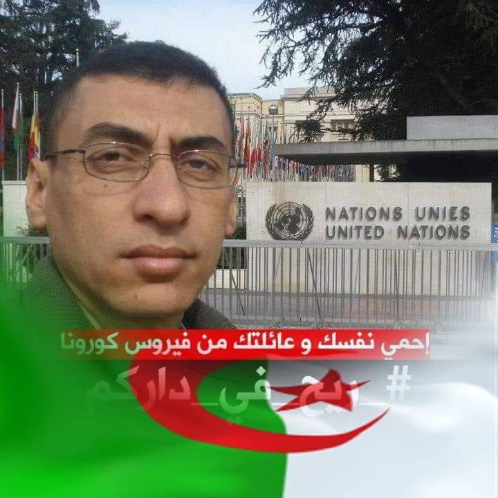 Lotfi Adjabi