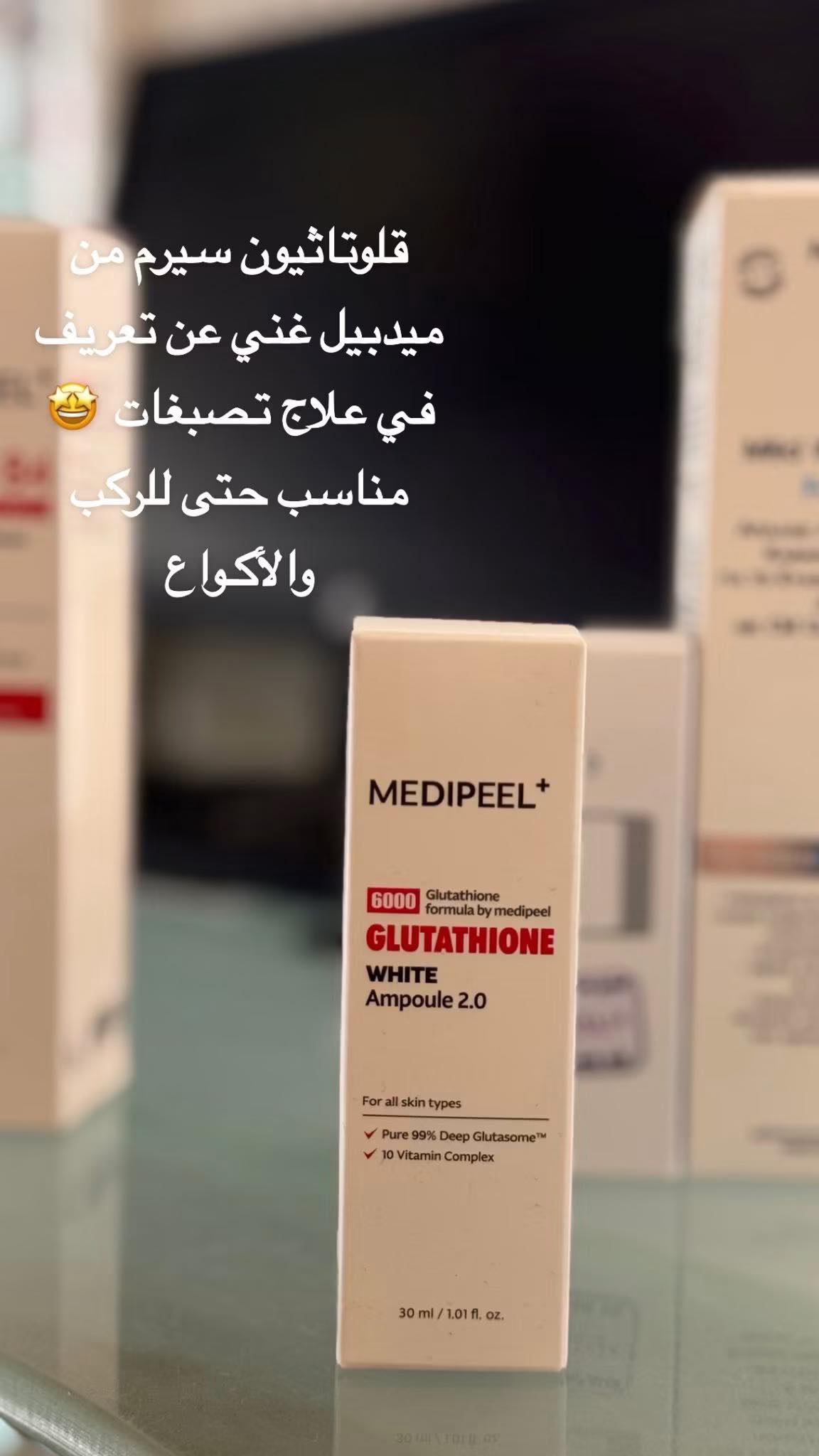 glutathione 6000 L-Glutathione, Reduced, 25g, Each Serum truyền trắng Medi-Peel Glutathione