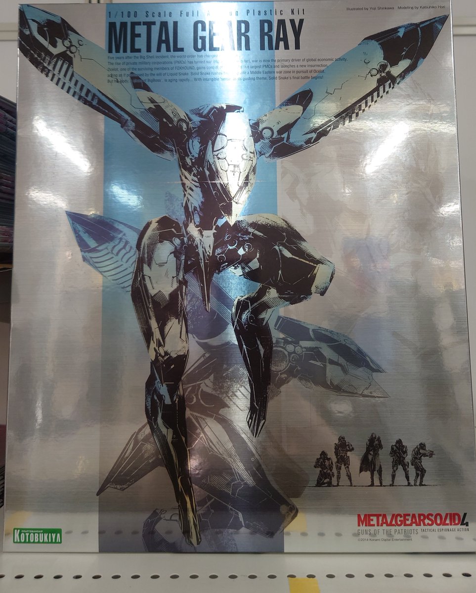 Kotobukiya Metal Gear Ray finished, awaiting Death Stranding
