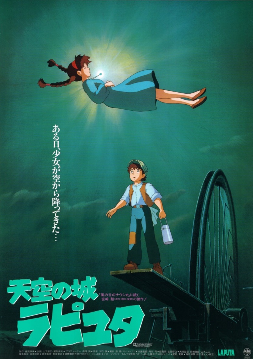 The Flying Luna Clipper (1987, 55min) Directed by Ikko Ohno and