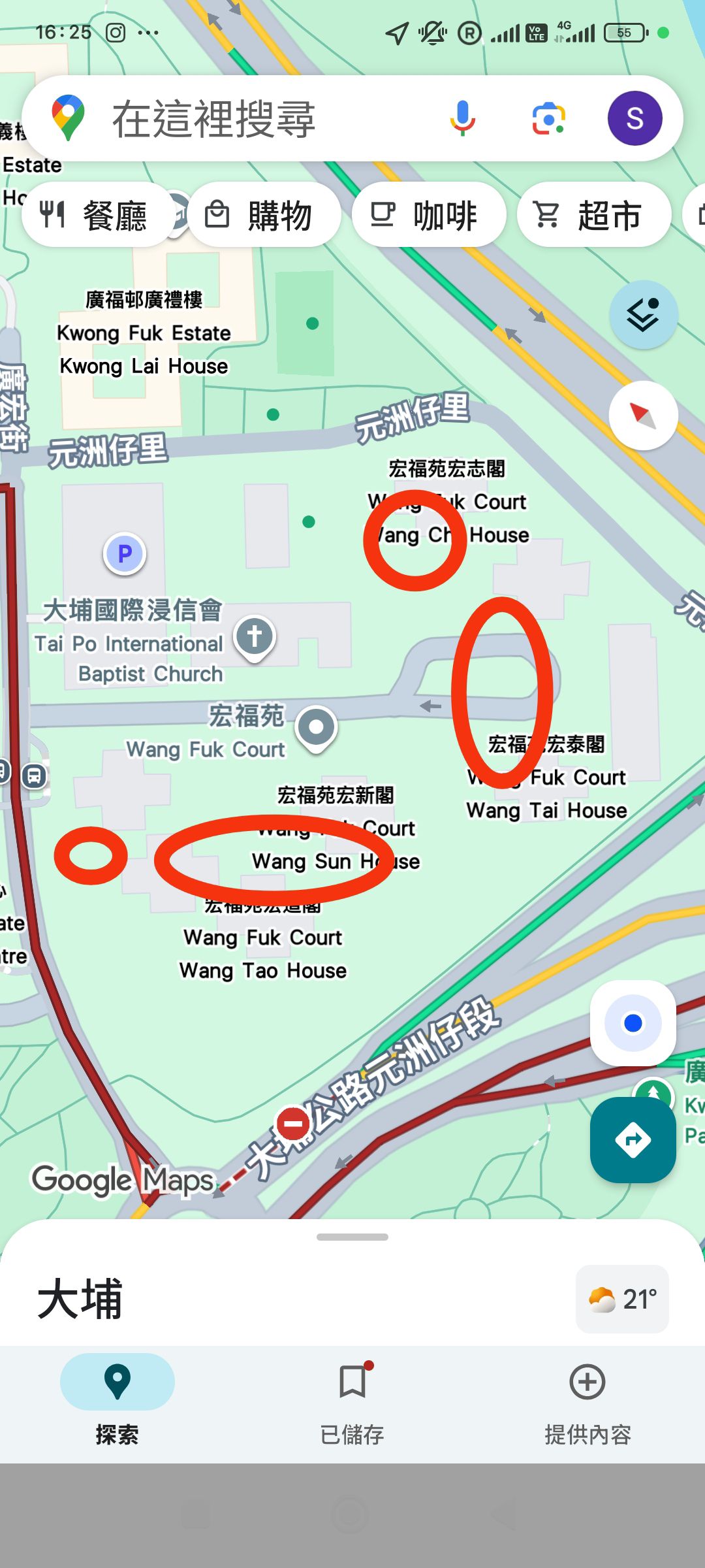 大埔人大埔谷 | 如果廣福，宏福 | Facebook