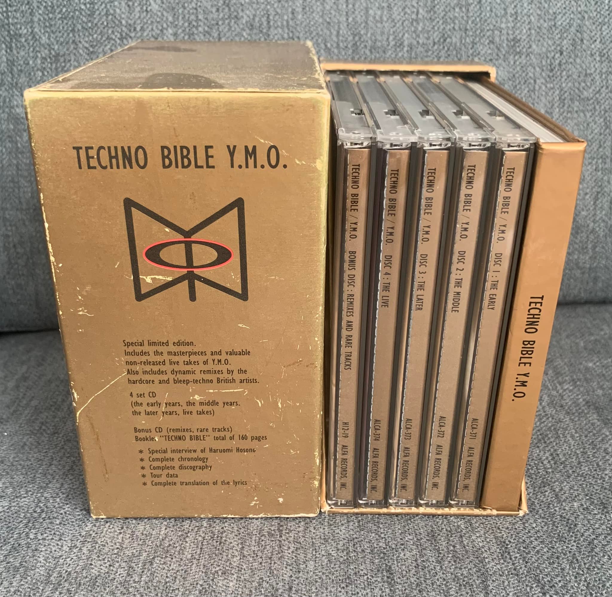 Yellow magic orchestra box set