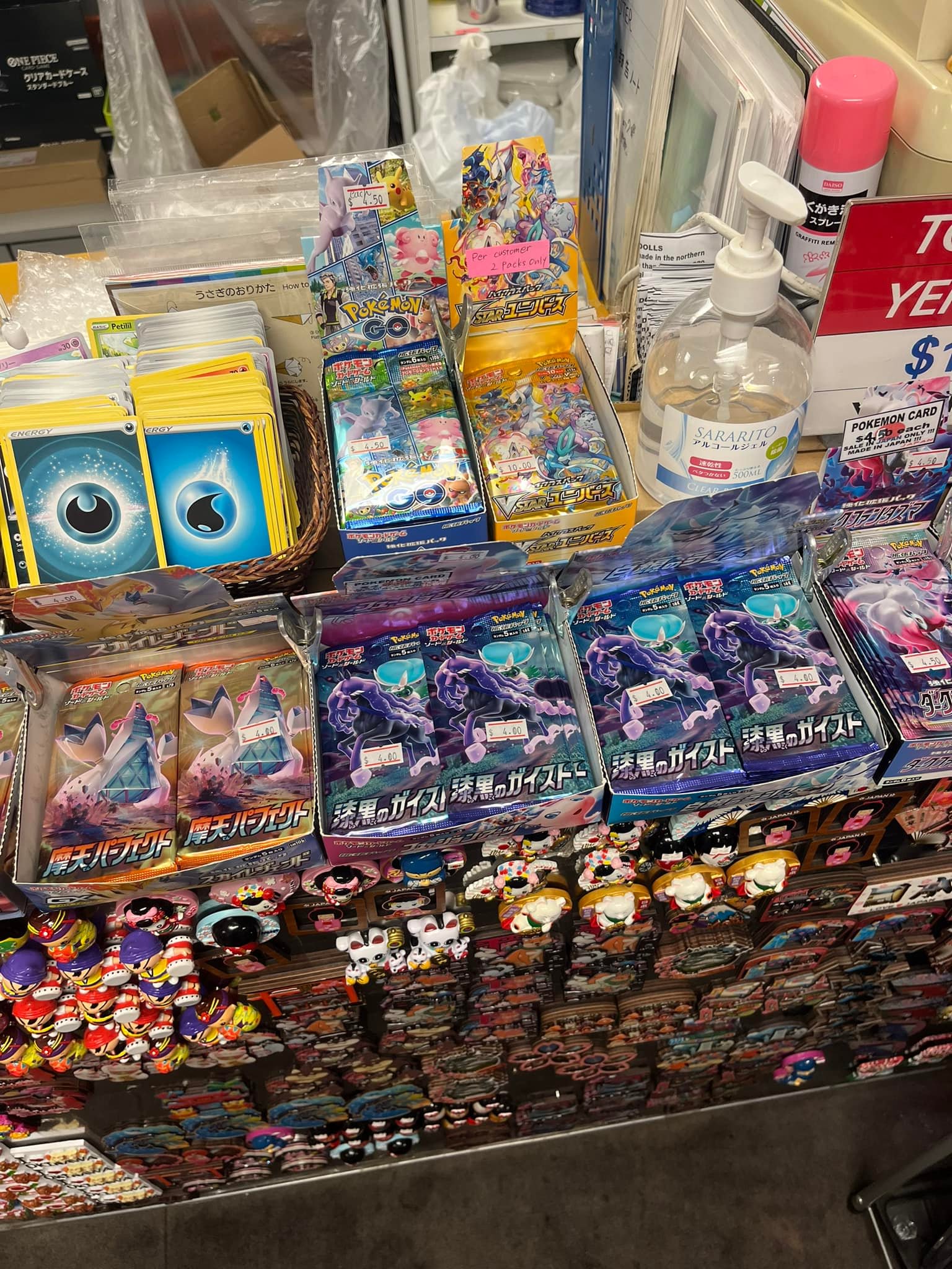 okinawa pokemon card shop Center Exclusive 64 Sleeves Japanese – TCGHOBBY due to its nature Best places to buy cards
