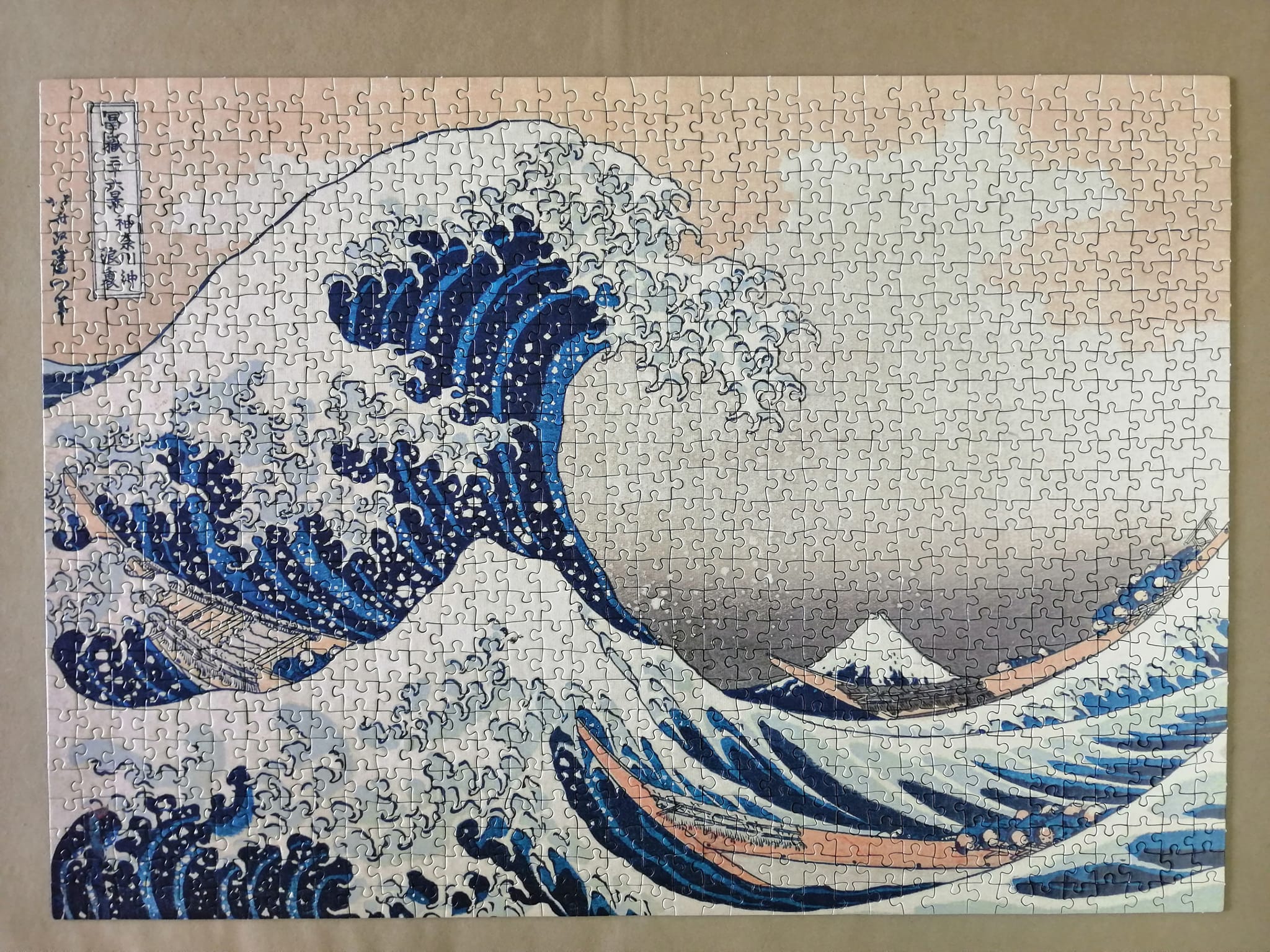 And the next one. Only 200 pieces. The Great Wave by Hokusai