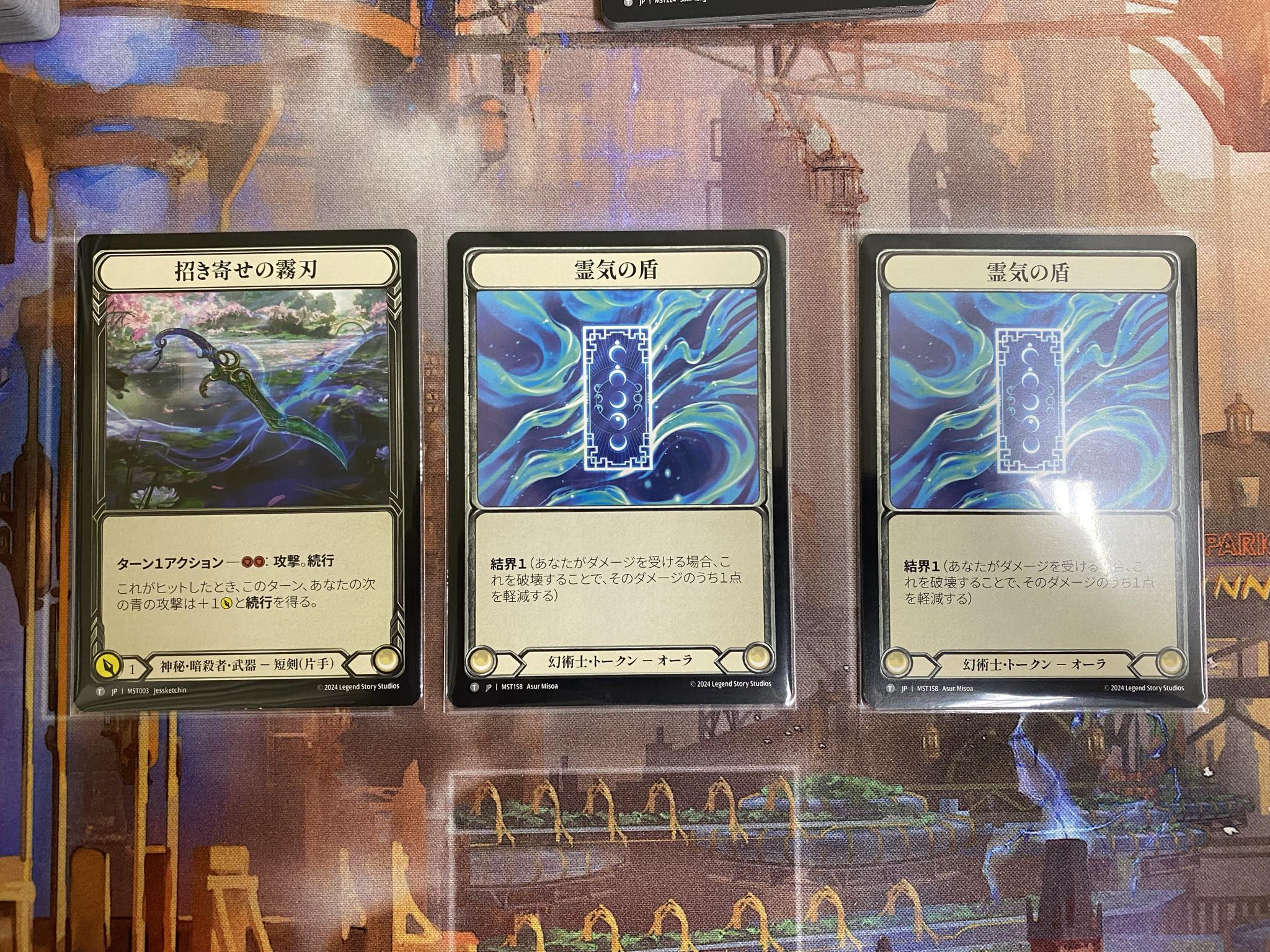 Rare Flesh and Blood TCG cards found