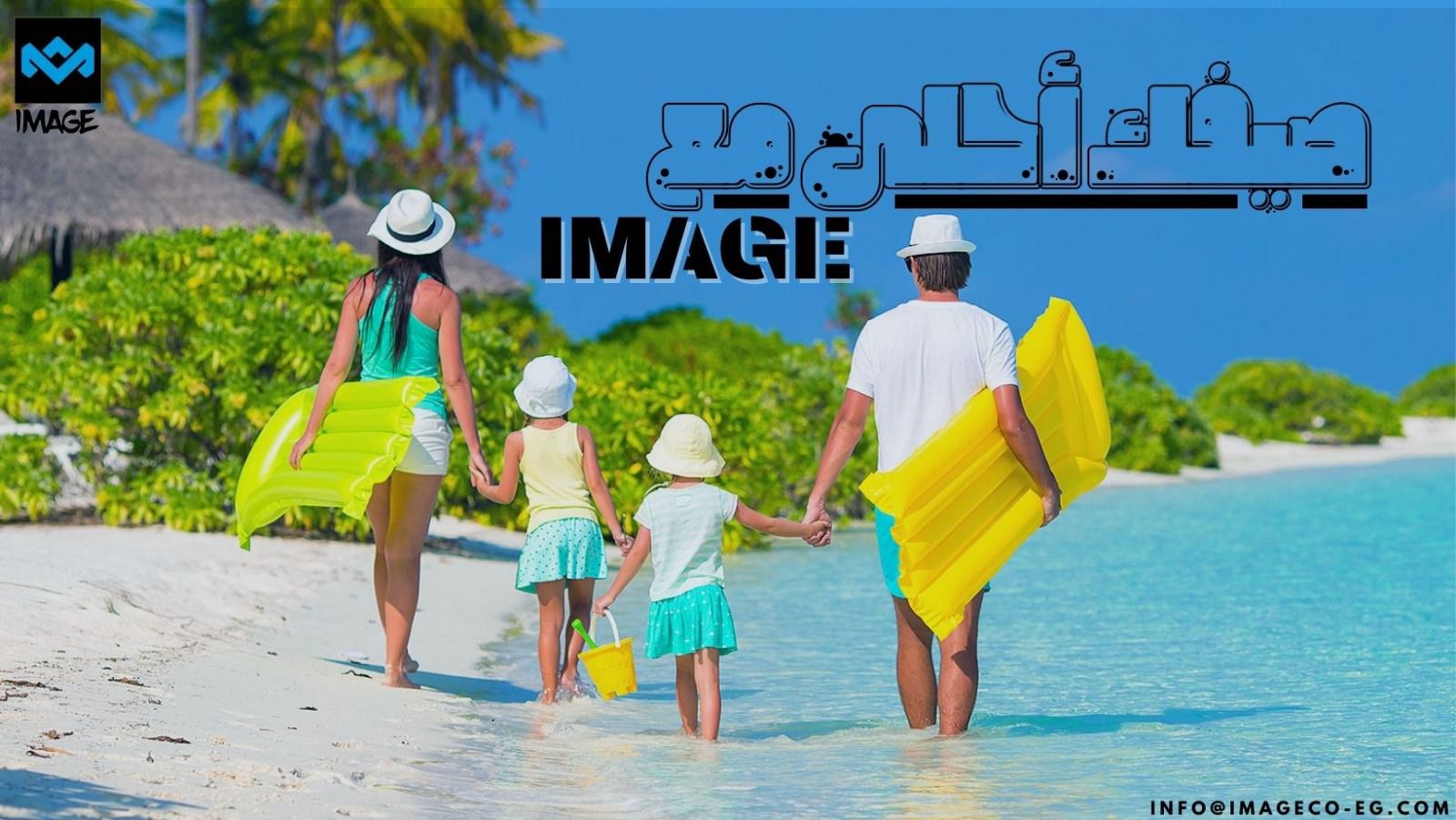 ‎Fatota Travel - فطوطه... - Fatota Travel - فطوطه ترافيل