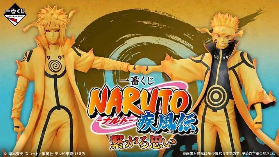 For Sale !! IK Naruto Shippuden... - Hunt Rulers - PH | Facebook