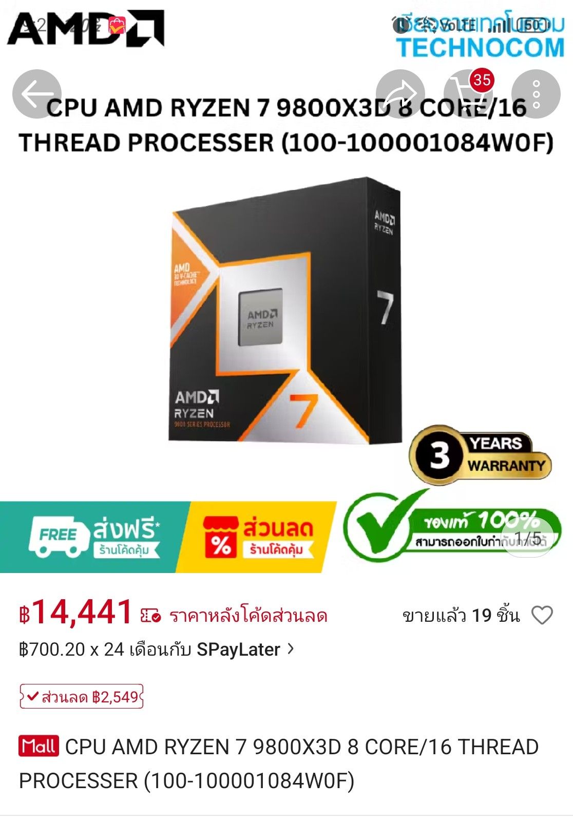 ITX Thailand smallformfactor | เห็นเมื่อกี้แวะมาบอก ใครทันดีใจด้วยครับ😁 ...