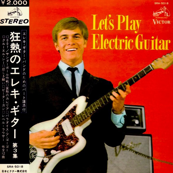Let's Play Electric Guitar Volume 3 (1966 Victor Japan) [SRA 5018