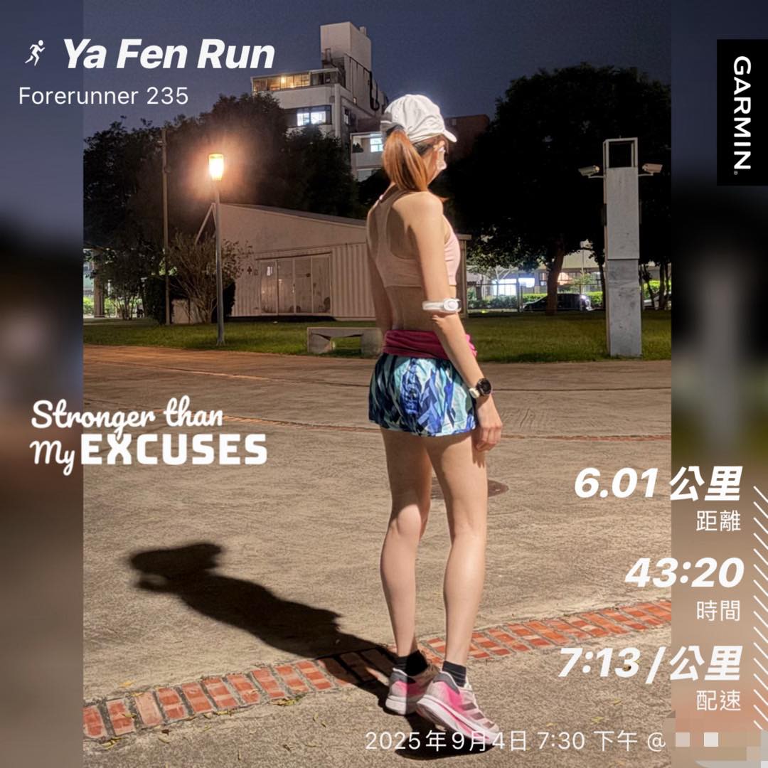 跑友聯誼網 RnRC Running & Runners Club | 我要ㄧ步ㄧ步往上爬🐌 | Facebook