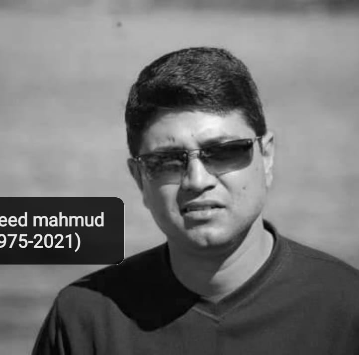 Asm Rafiqul Mithu