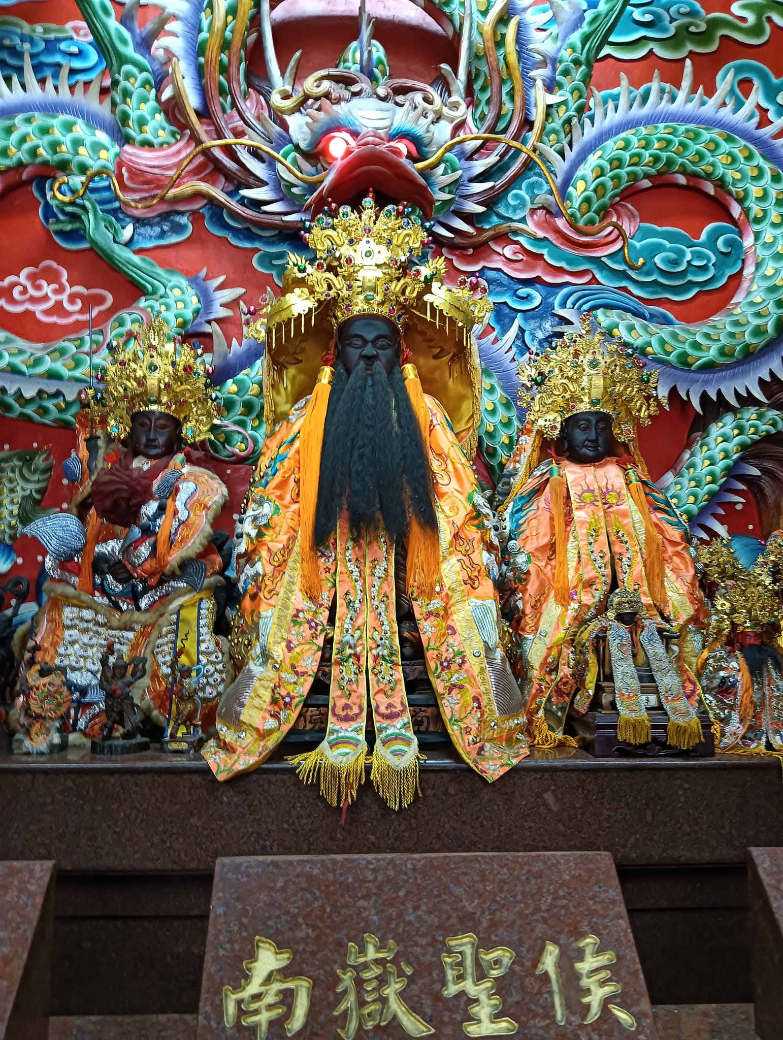八里南嶽宮 | Xinbei