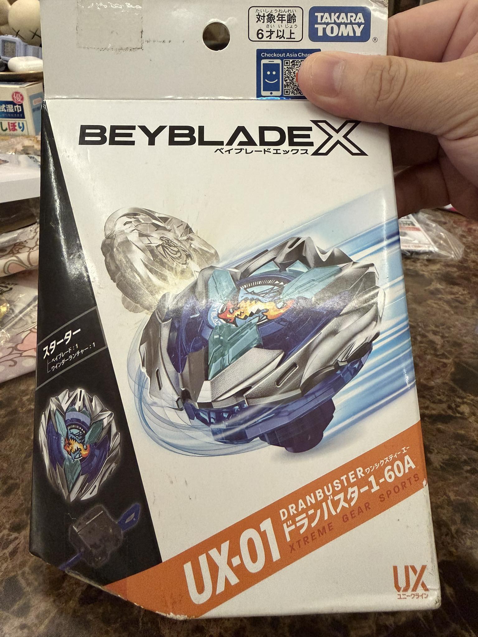 Beyblade X trade: UX-20 Glory Valkyrie, BX-49 Dran Strike for UX