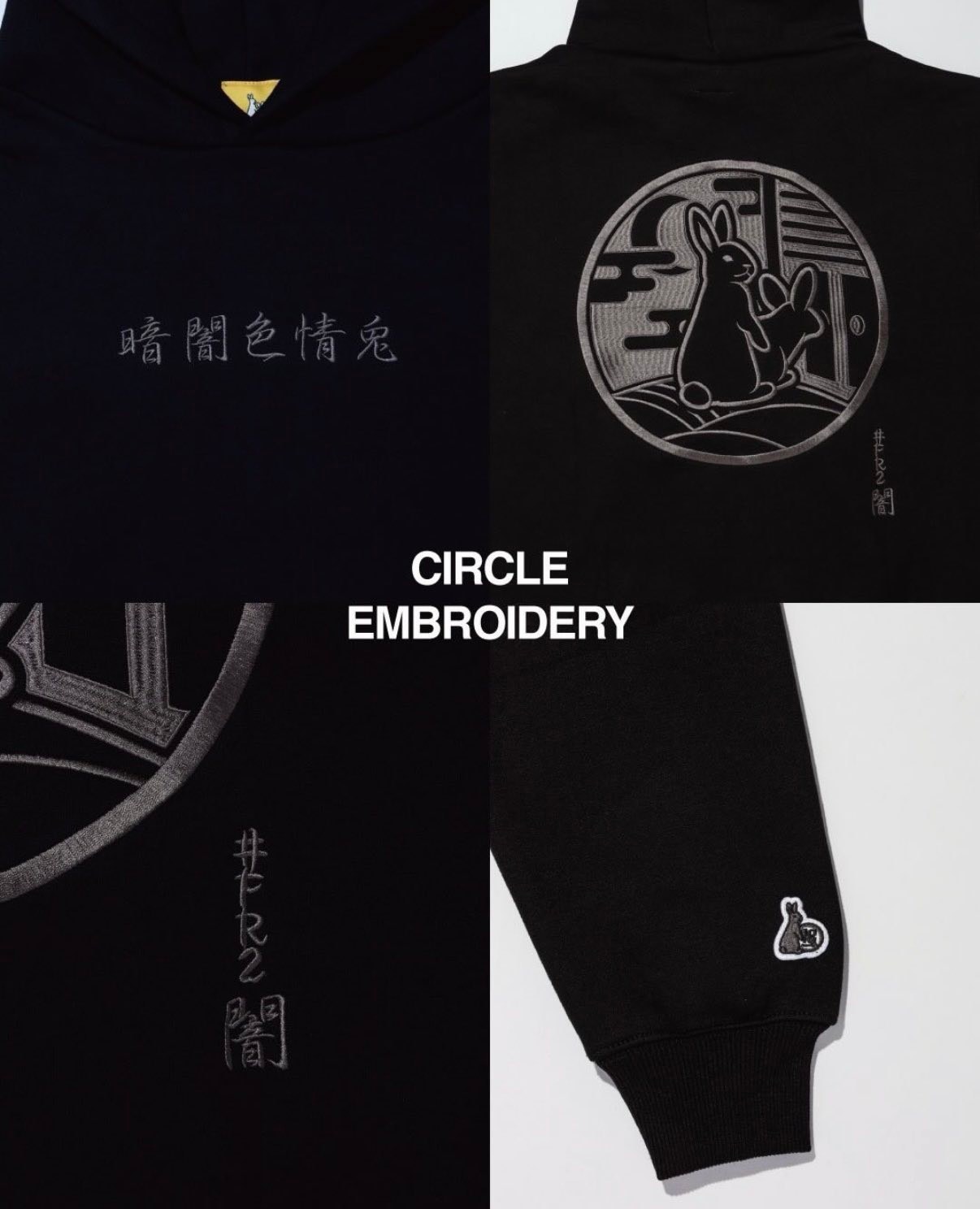 Fr2 闇 CIRCLE EMBROIDERY HOODIES(Sold)