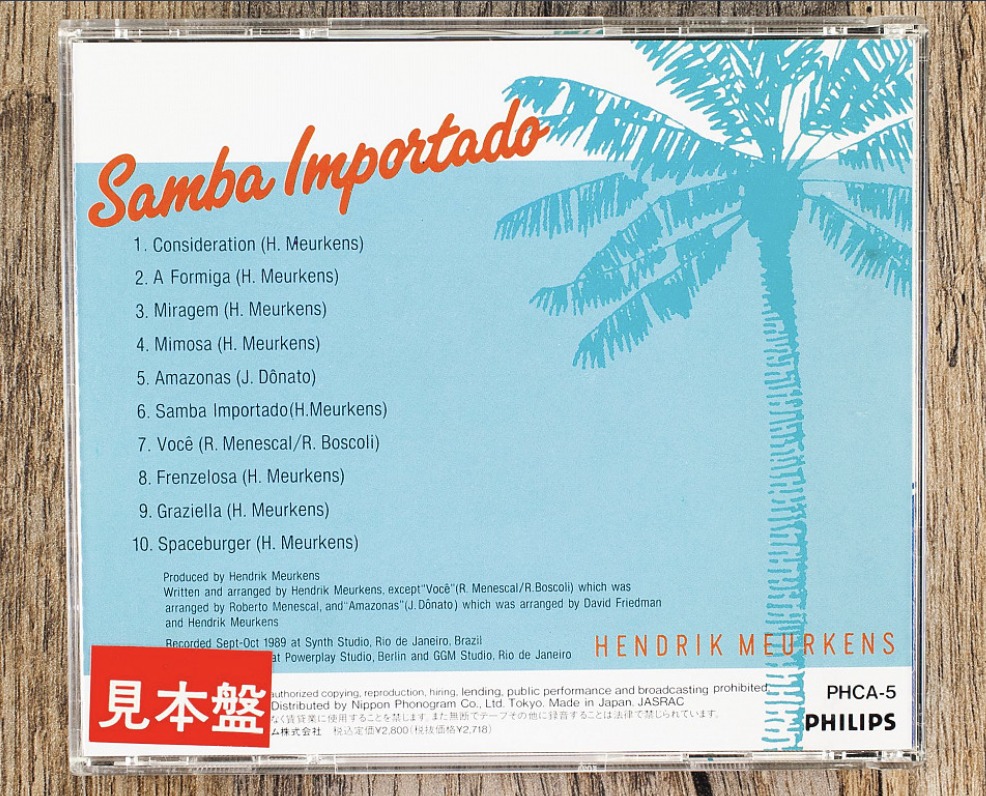 One fantastic find for me was Eiji Nakayama's late-1970s album