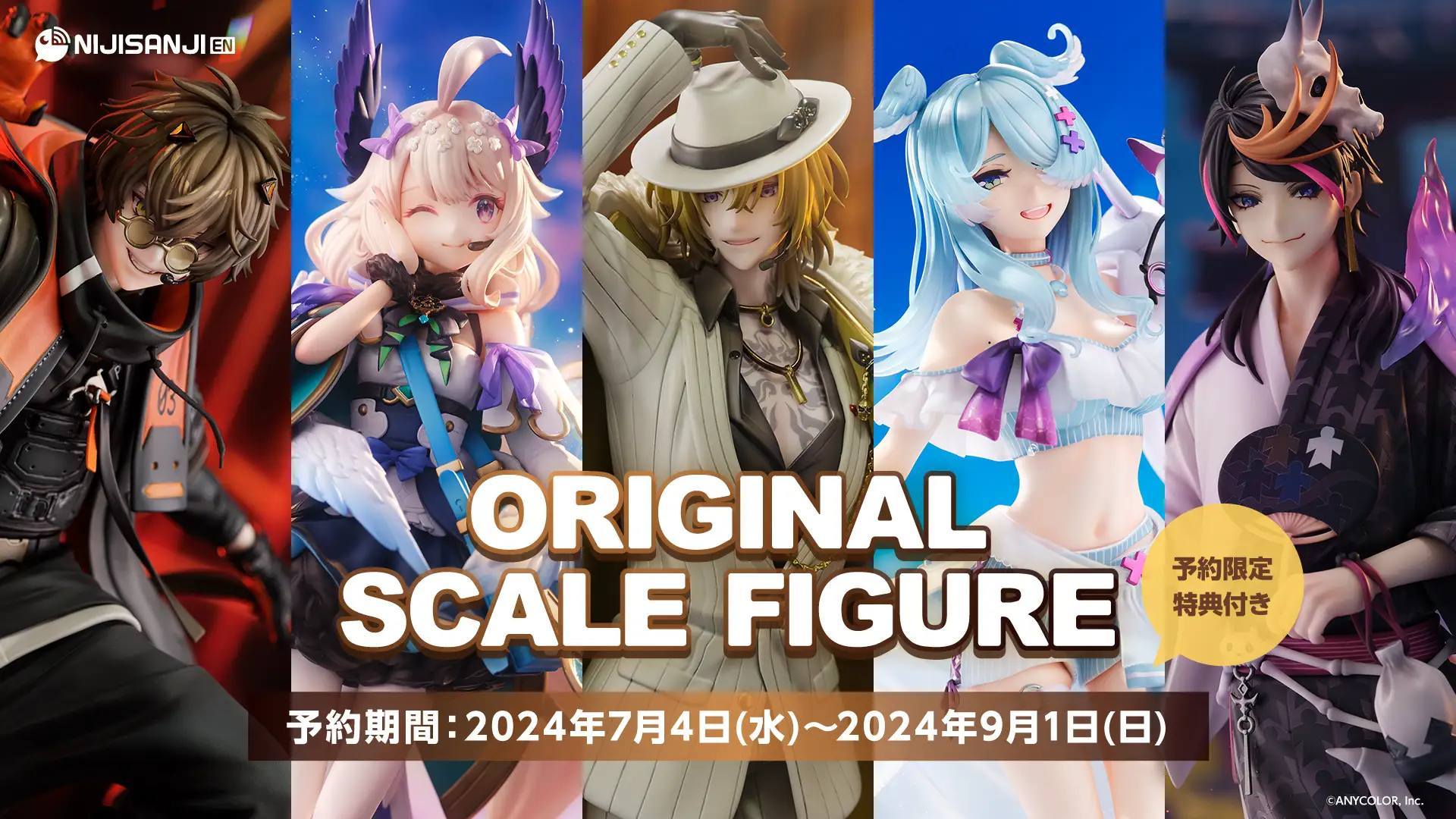 Max Factory TORIDAMONO オリジナルキャラクター 1/7