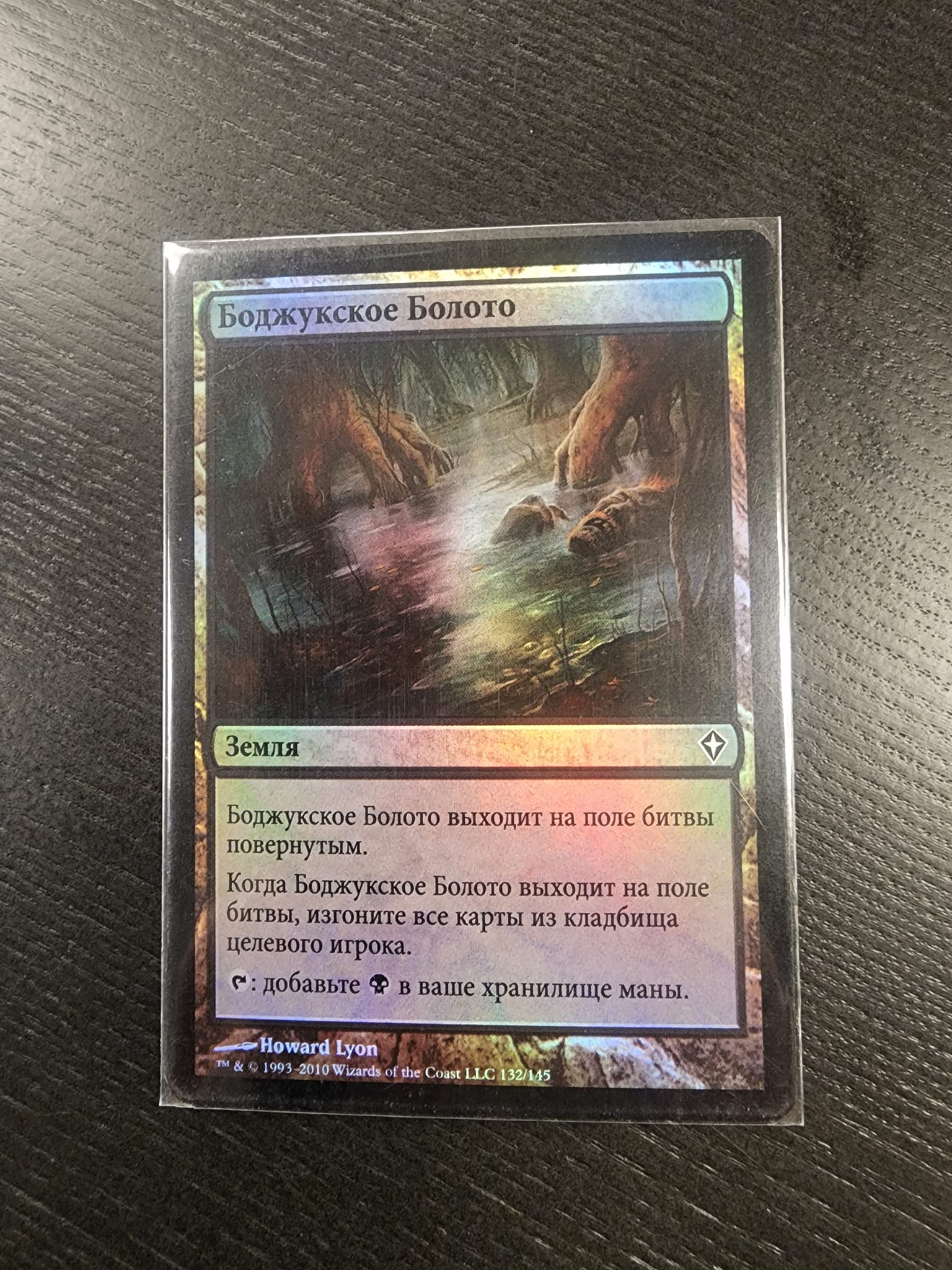 What are the prices for Russian foil cards?