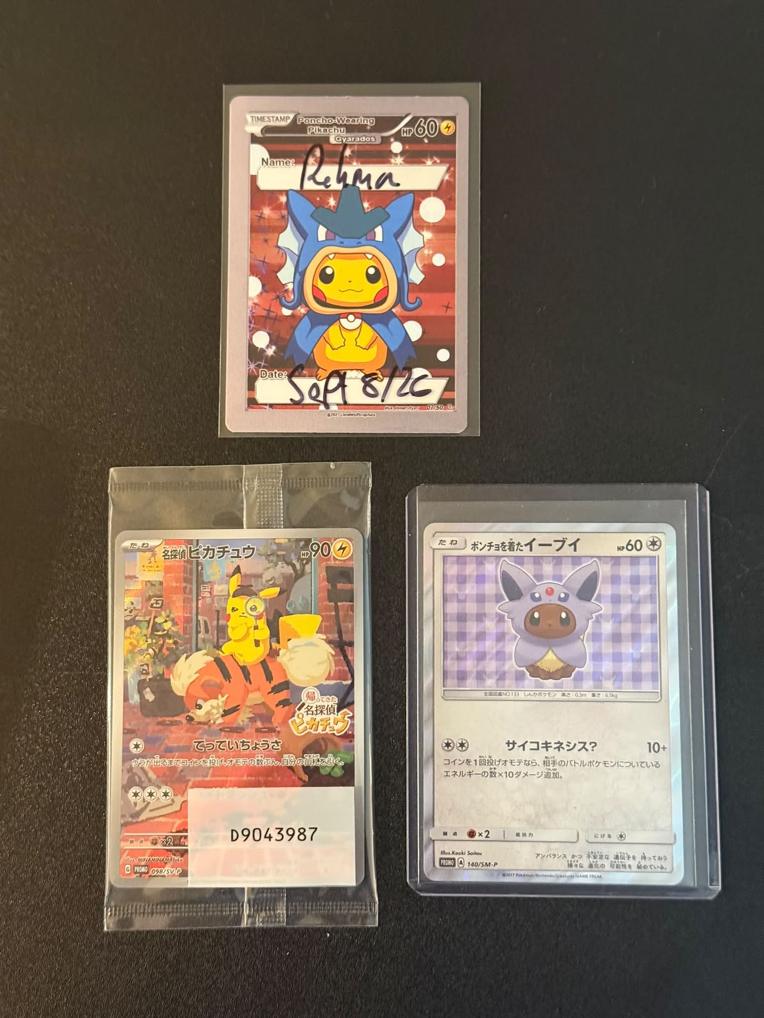 POKEMAN 081/069 2021 EEVEE HEROS SUPER RARE (SR) JAPANESE VERSION