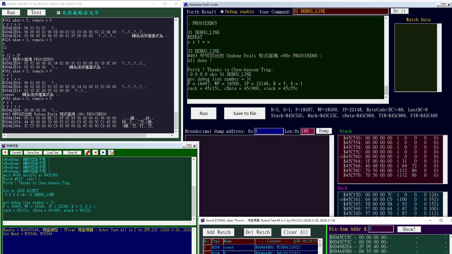 Rediscovering my first Forth program from 1985