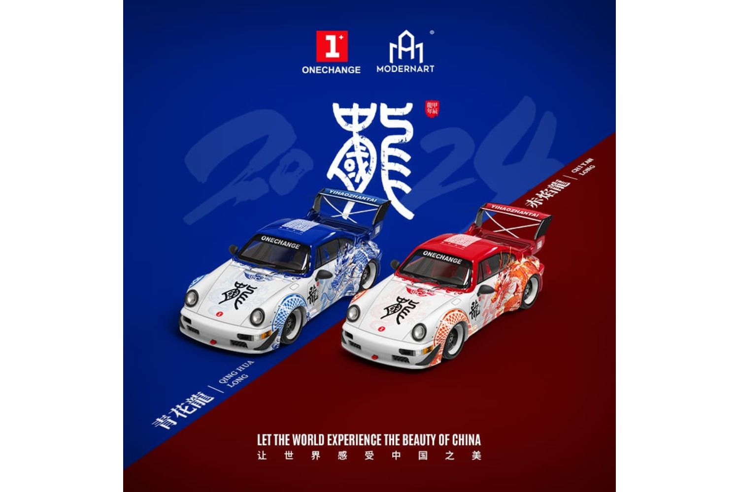 Pre Order Available* Trends Hobby TH HEC Beijing 2026 Porsche 911