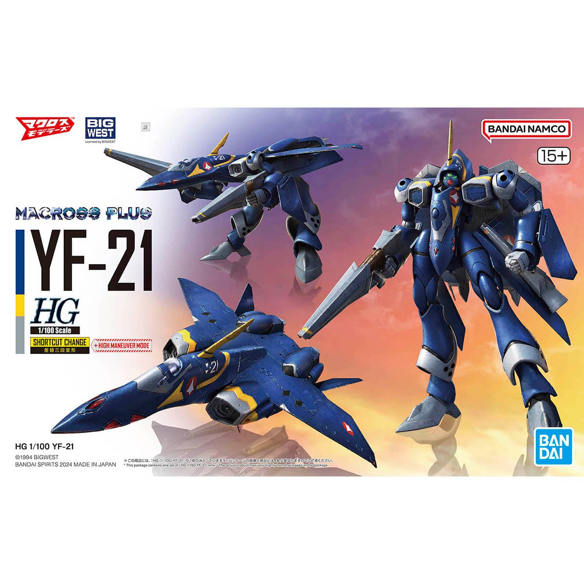 News #Kits #Macross] New images of HG 1/100 YF-21 Price: 4730 yen