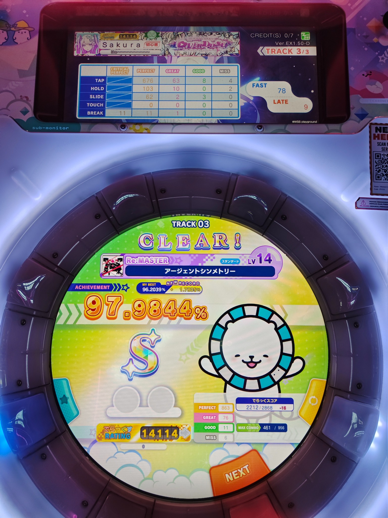 Platinum pass requirements for Maimai DX system