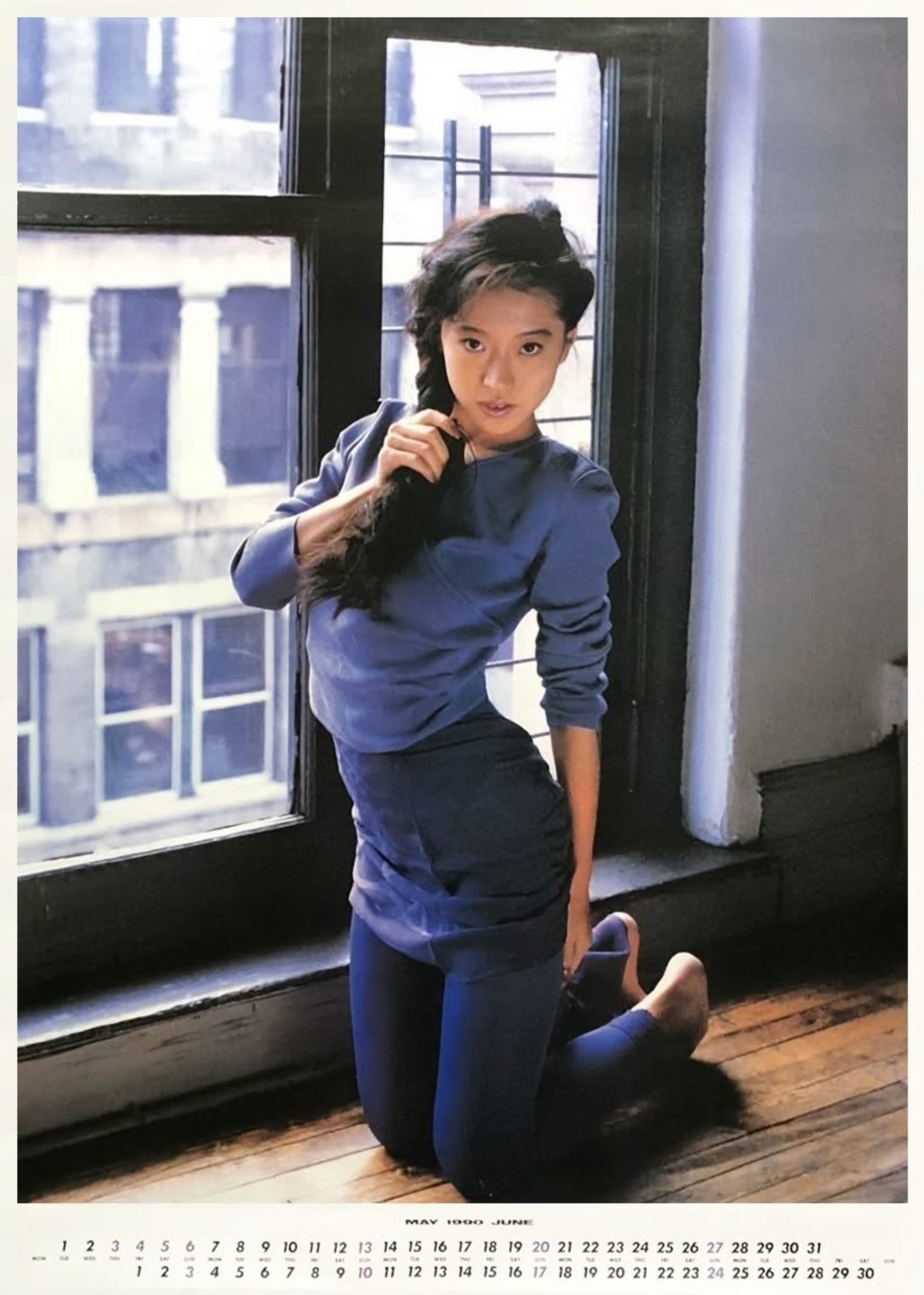 中森明菜 1990 Calendar KINA NAKAMON ALENDAR NEW YORK